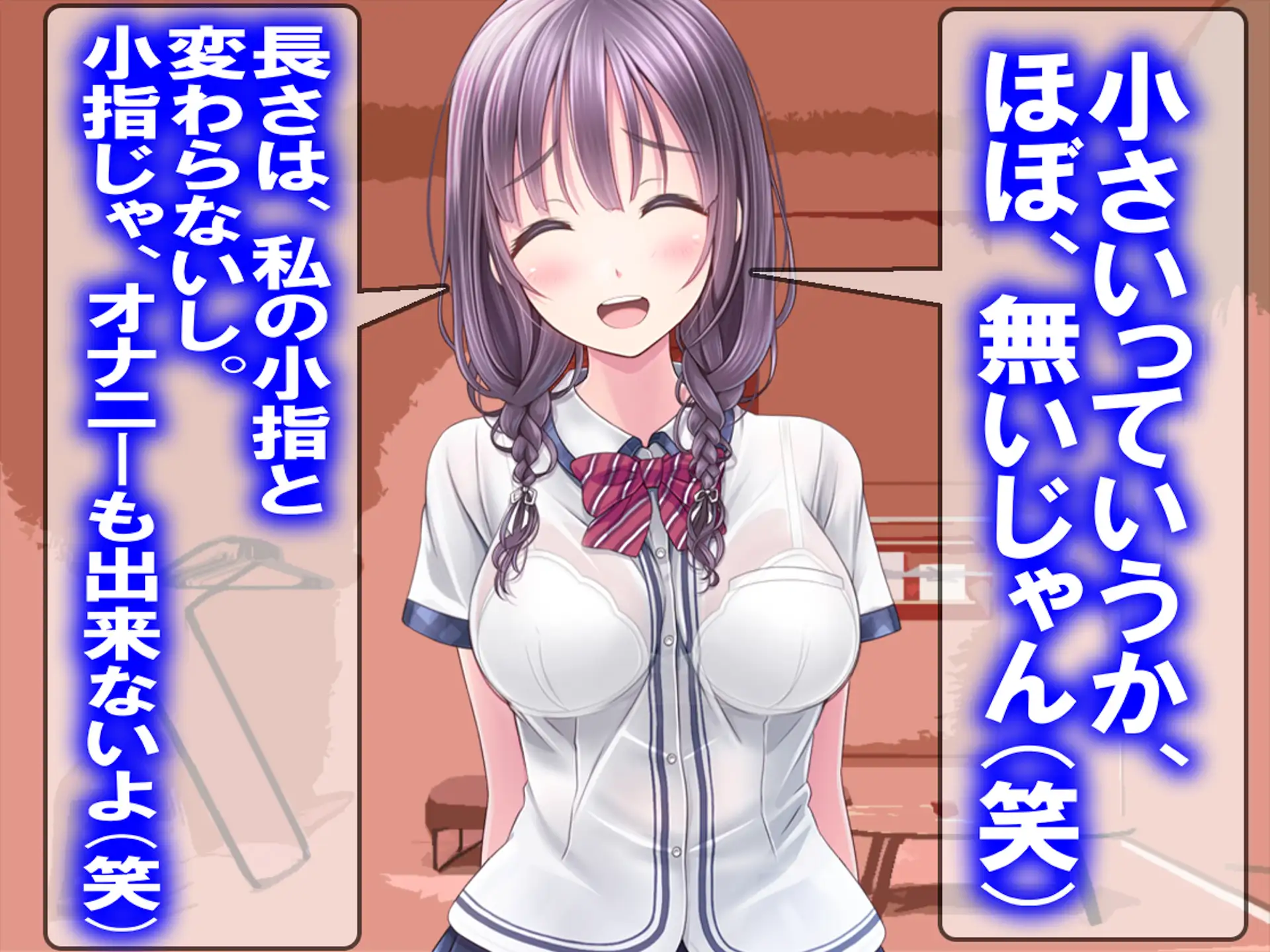 月刊Cuckold25年6月号 10ページ