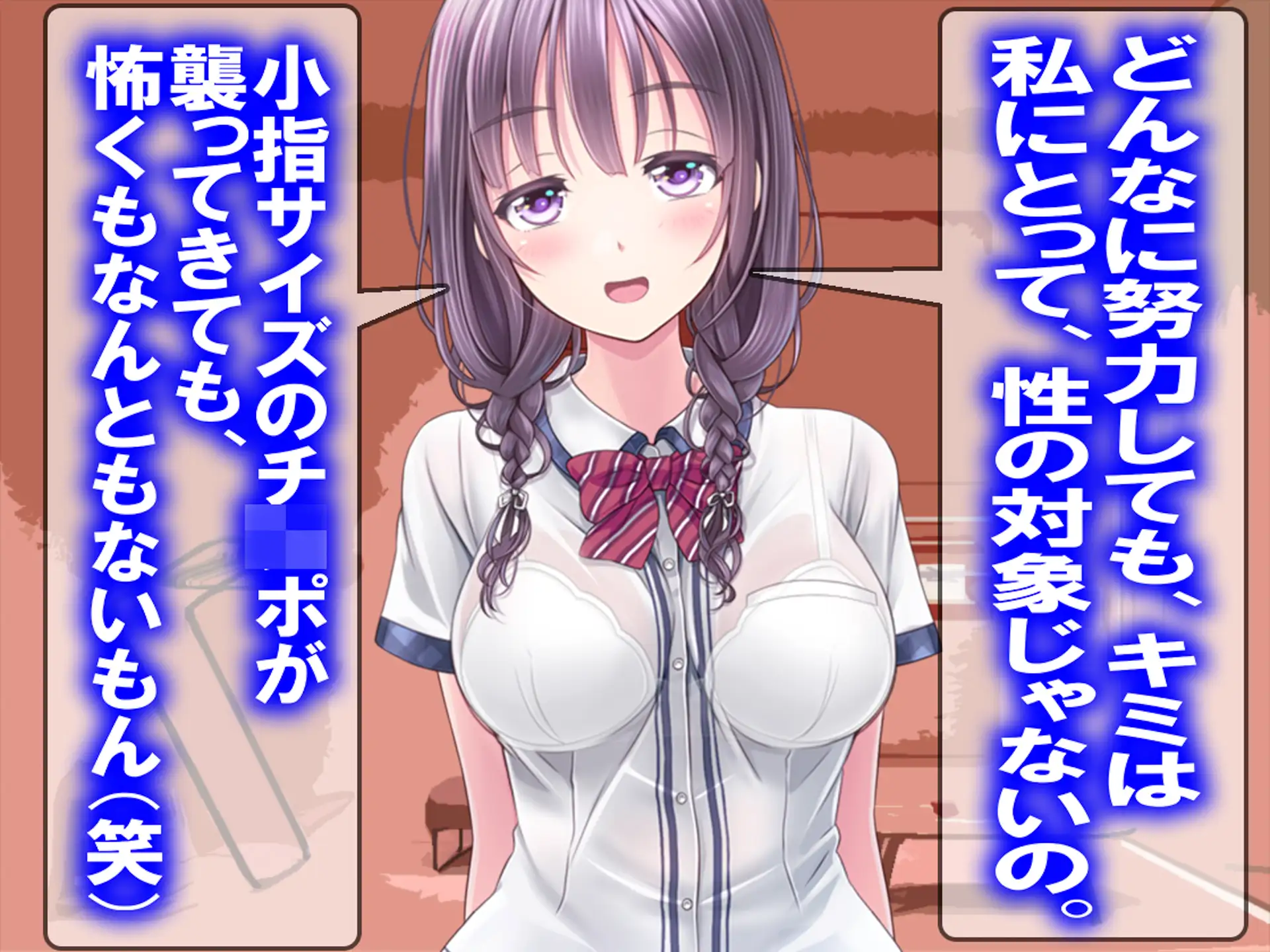 月刊Cuckold25年6月号 11ページ