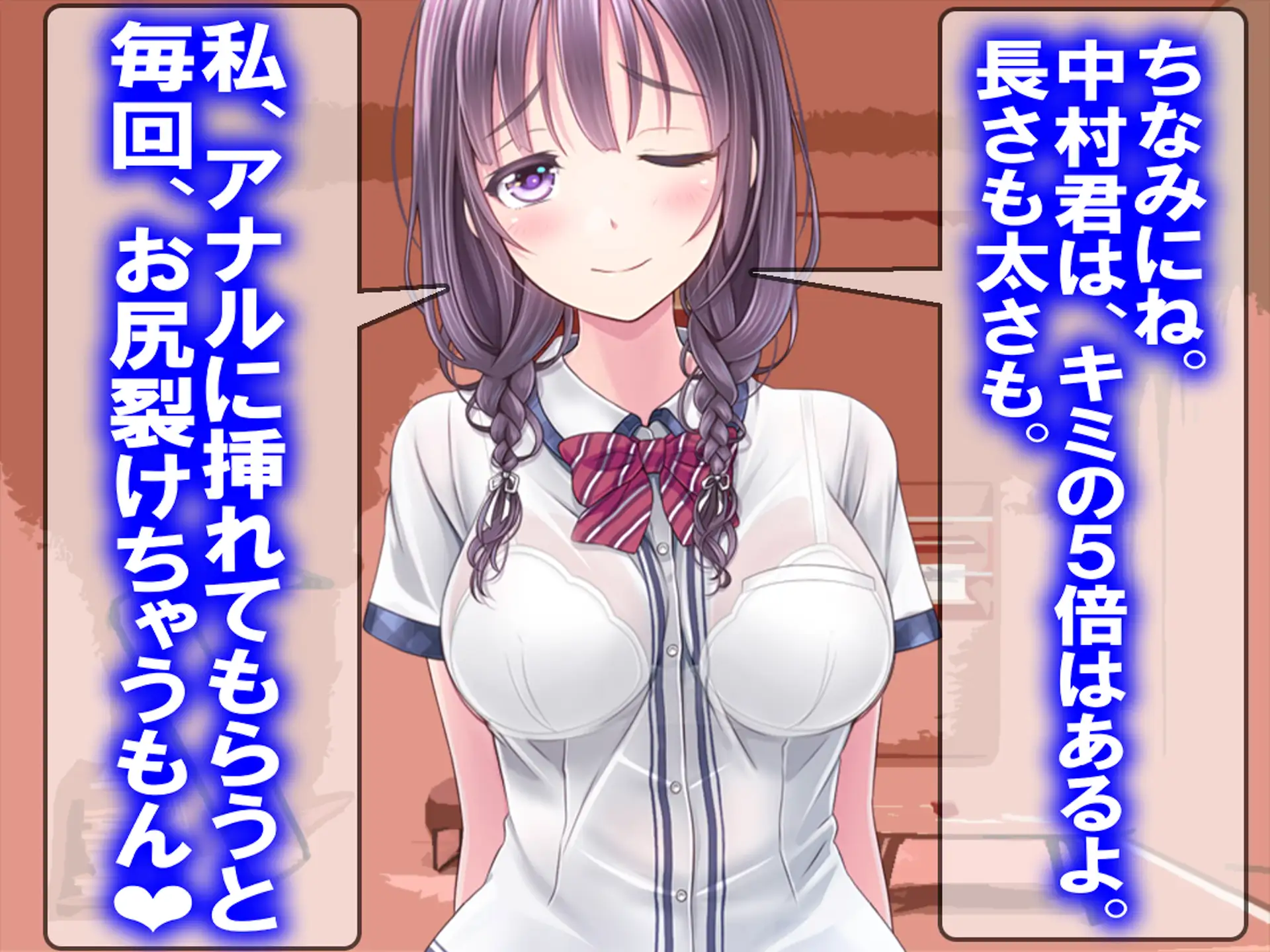 月刊Cuckold25年6月号 12ページ