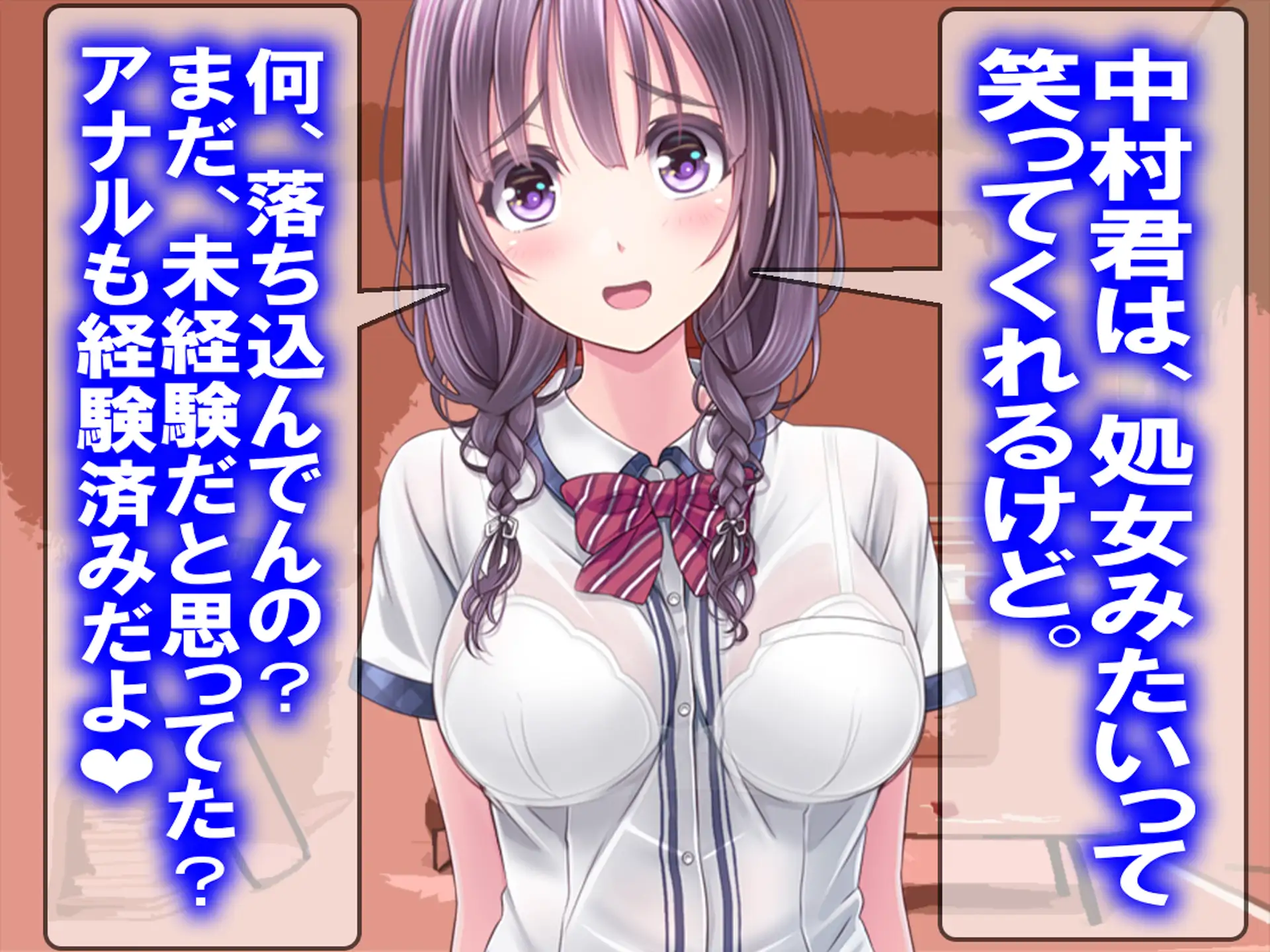 月刊Cuckold25年6月号 13ページ