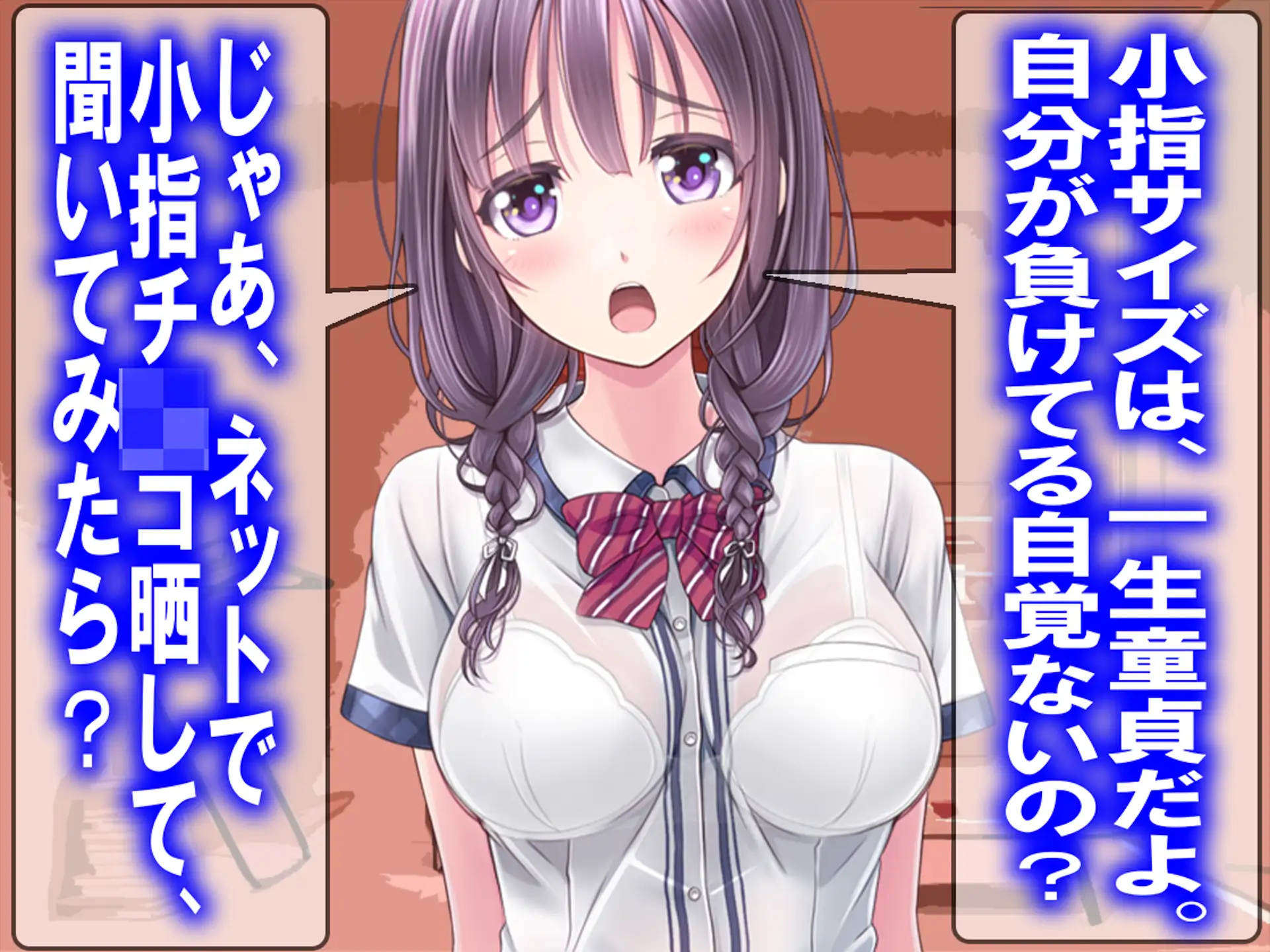 月刊Cuckold25年6月号 14ページ