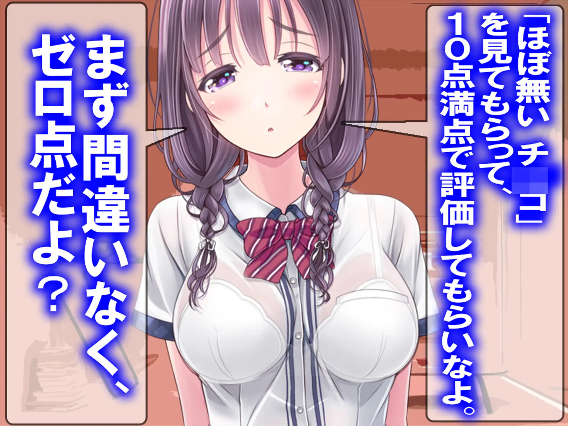 月刊Cuckold25年6月号 15ページ