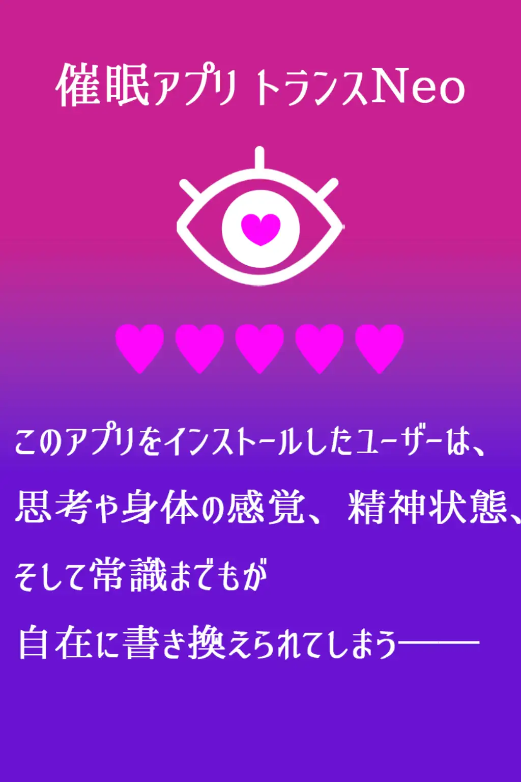 催◯セクササイズジム3〜清楚な人妻OLを洗脳で夫と思わせ何度も危険日種付け托卵セックス〜 1ページ