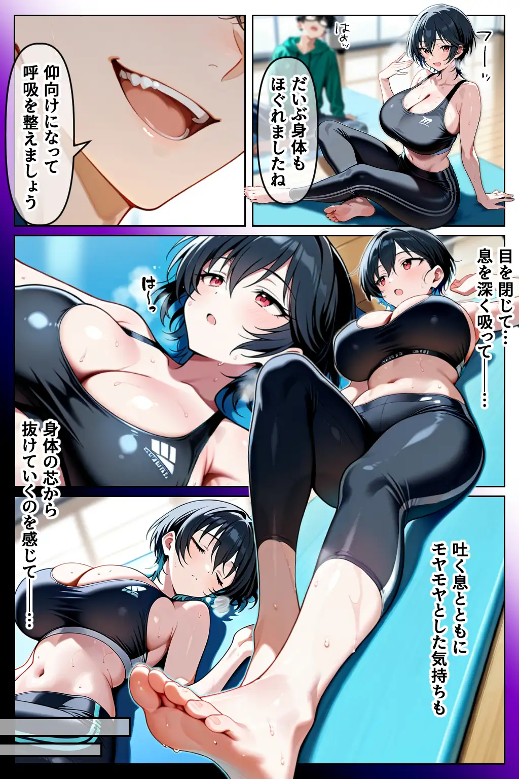 催◯セクササイズジム3〜清楚な人妻OLを洗脳で夫と思わせ何度も危険日種付け托卵セックス〜 14ページ