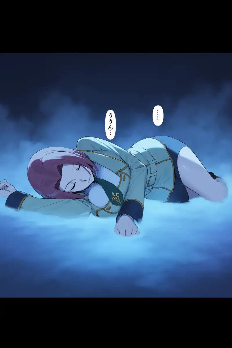 人類ともしたことないのに 1ページ