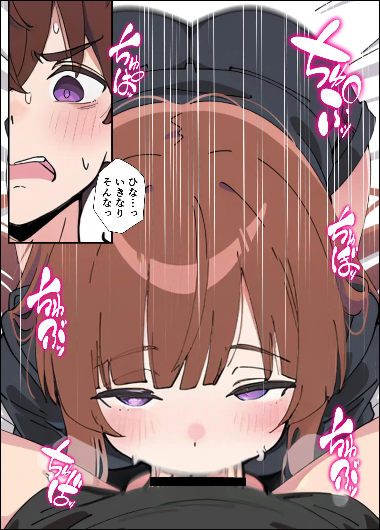 小悪魔義妹の誘惑に負けて生ハメセックスしまくる話 22ページ