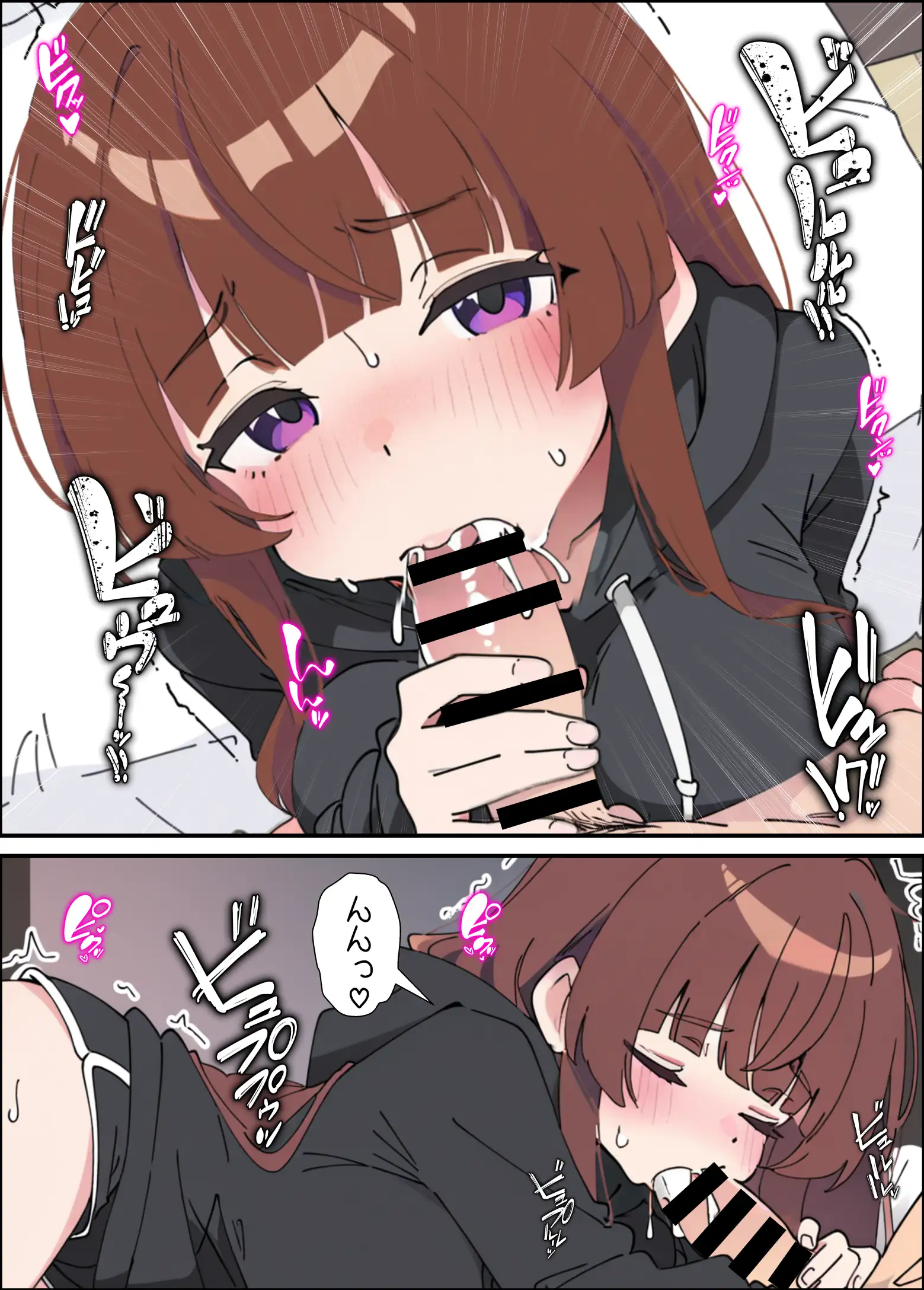 小悪魔義妹の誘惑に負けて生ハメセックスしまくる話 27ページ