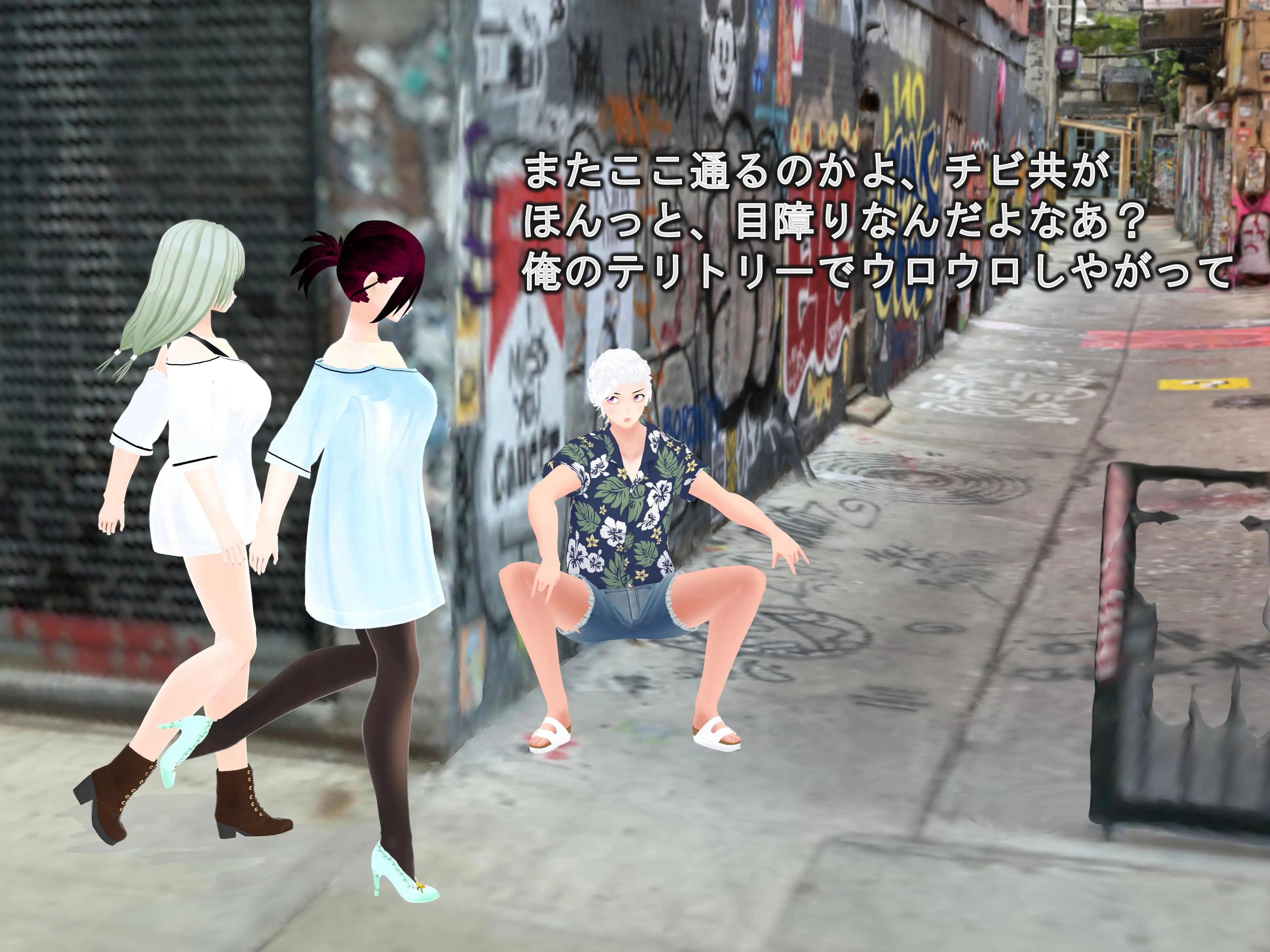 女子だけ成長 男子を追い抜く 成長音〜路地裏編〜 6ページ