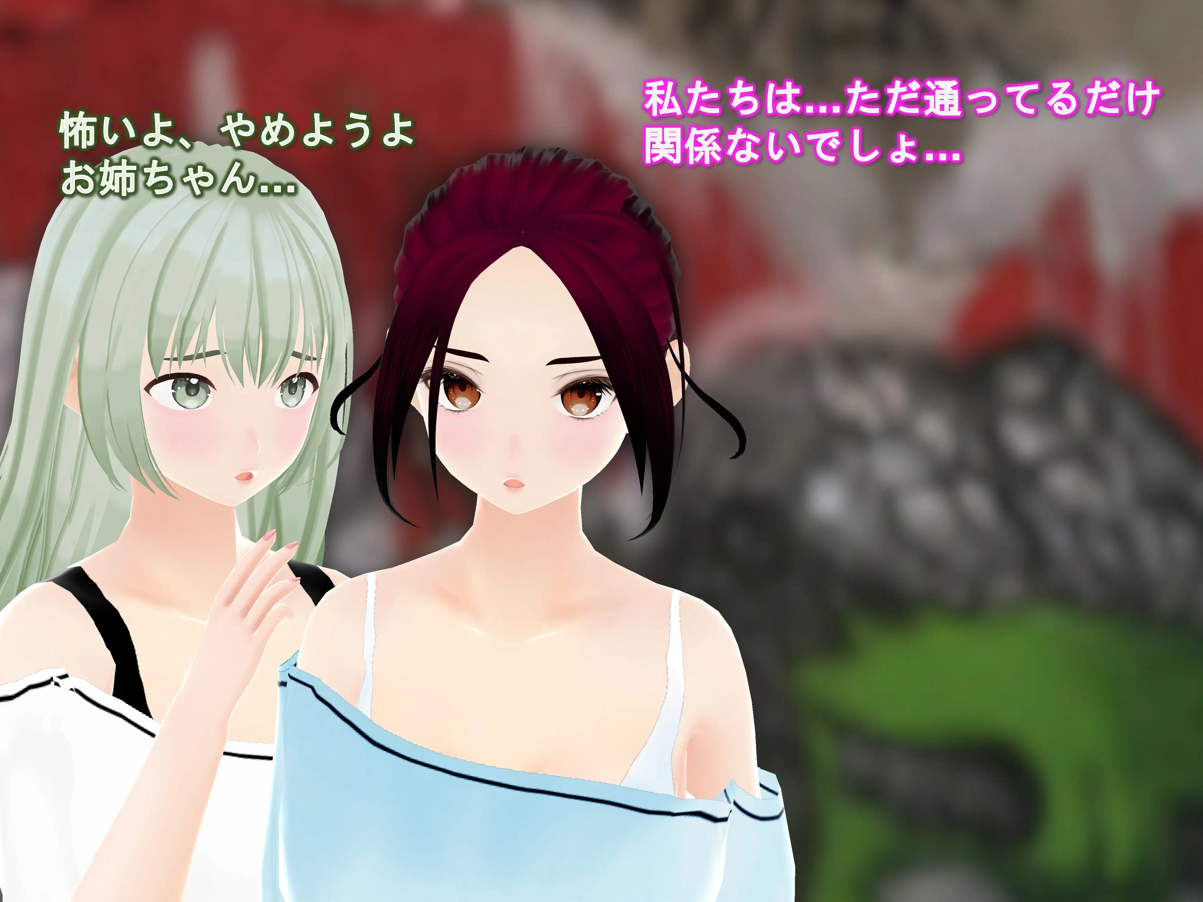 女子だけ成長 男子を追い抜く 成長音〜路地裏編〜 7ページ