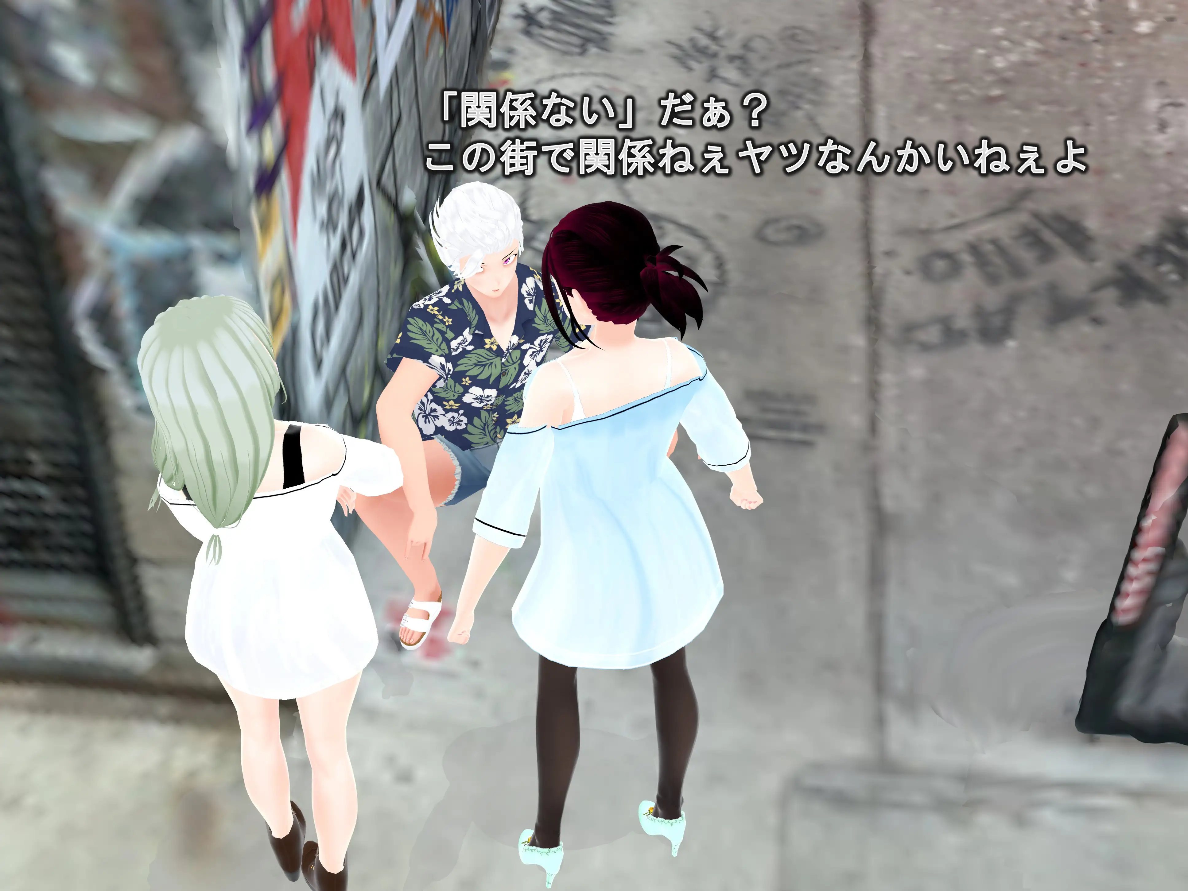 女子だけ成長 男子を追い抜く 成長音〜路地裏編〜 8ページ