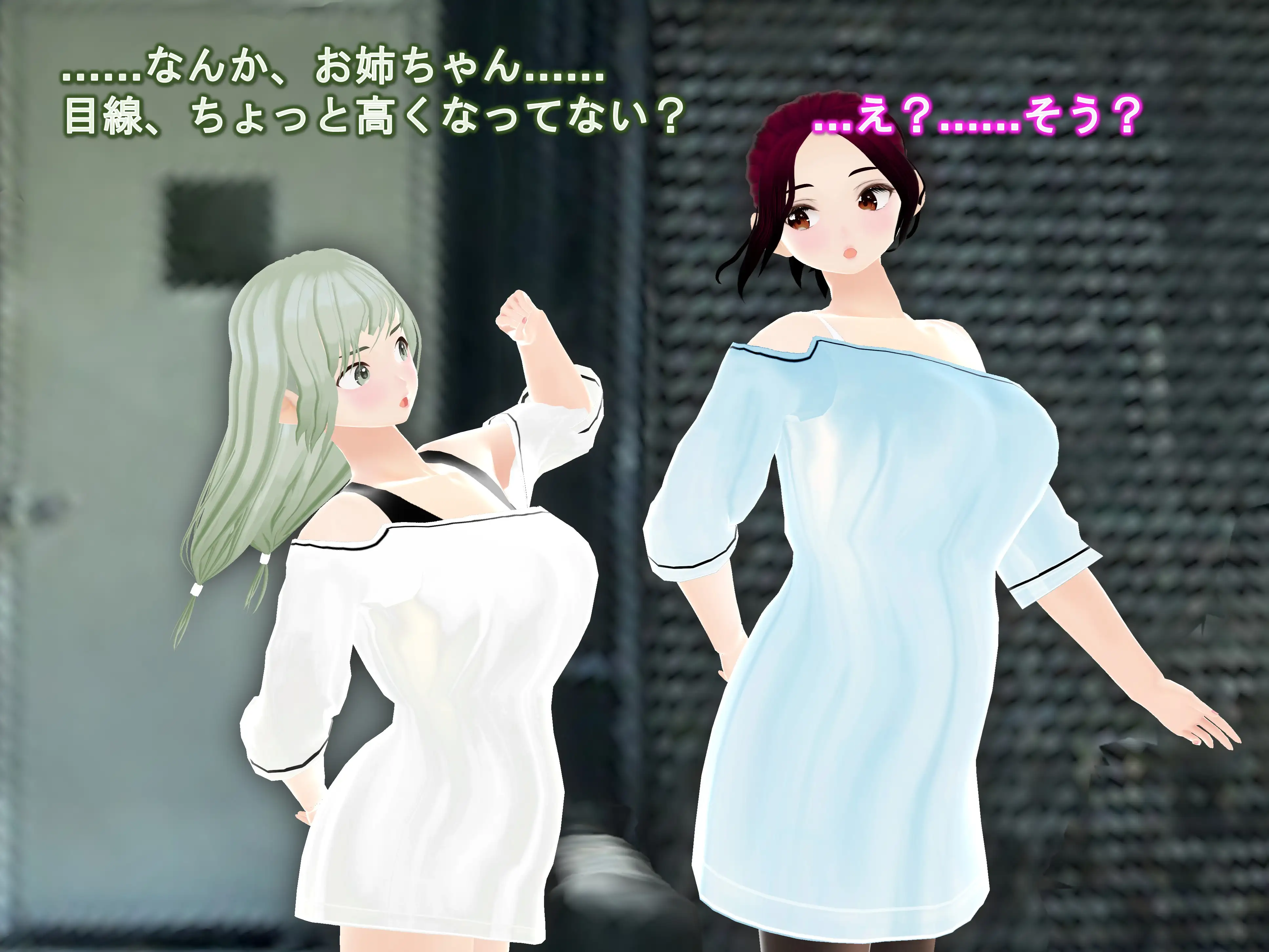 女子だけ成長 男子を追い抜く 成長音〜路地裏編〜 15ページ