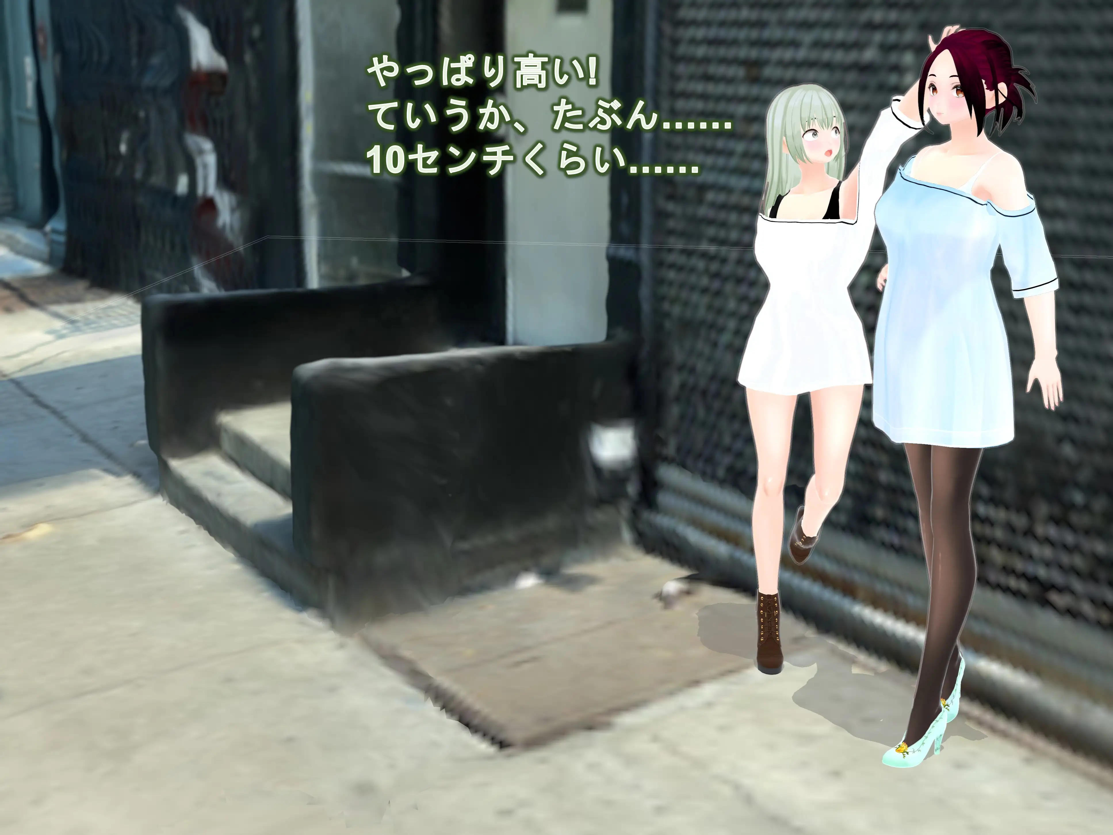 女子だけ成長 男子を追い抜く 成長音〜路地裏編〜 16ページ