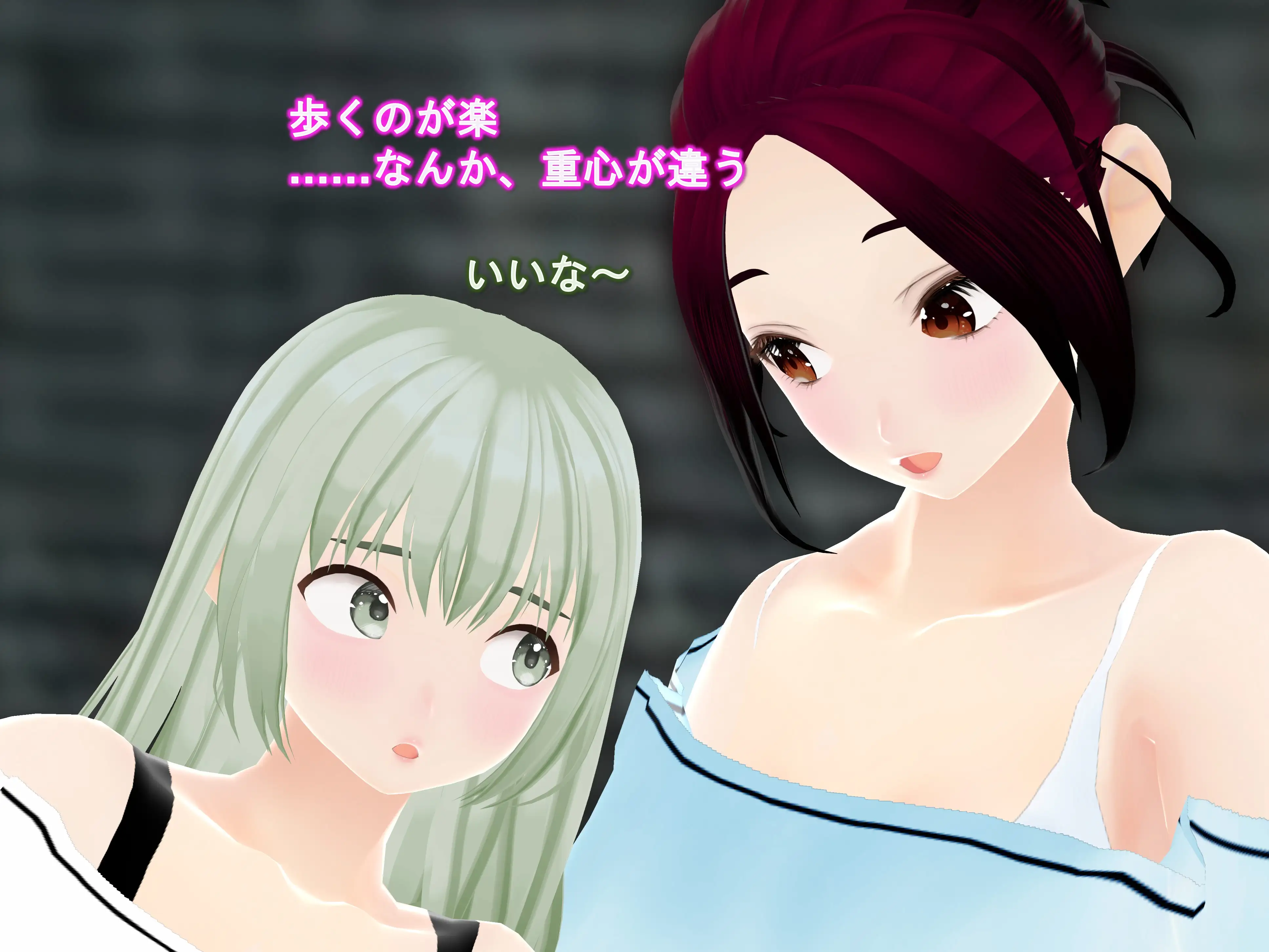 女子だけ成長 男子を追い抜く 成長音〜路地裏編〜 17ページ