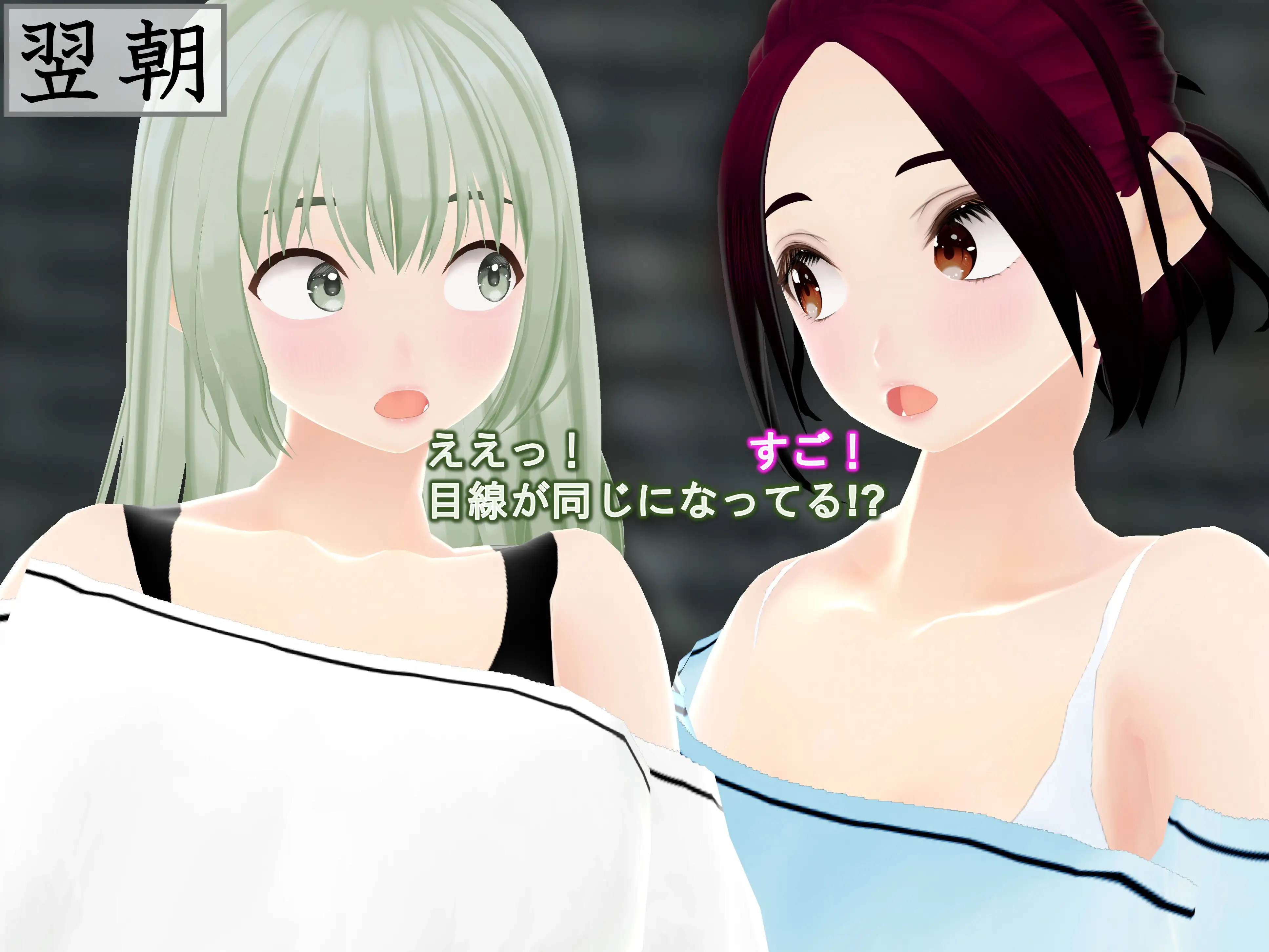 女子だけ成長 男子を追い抜く 成長音〜路地裏編〜 18ページ