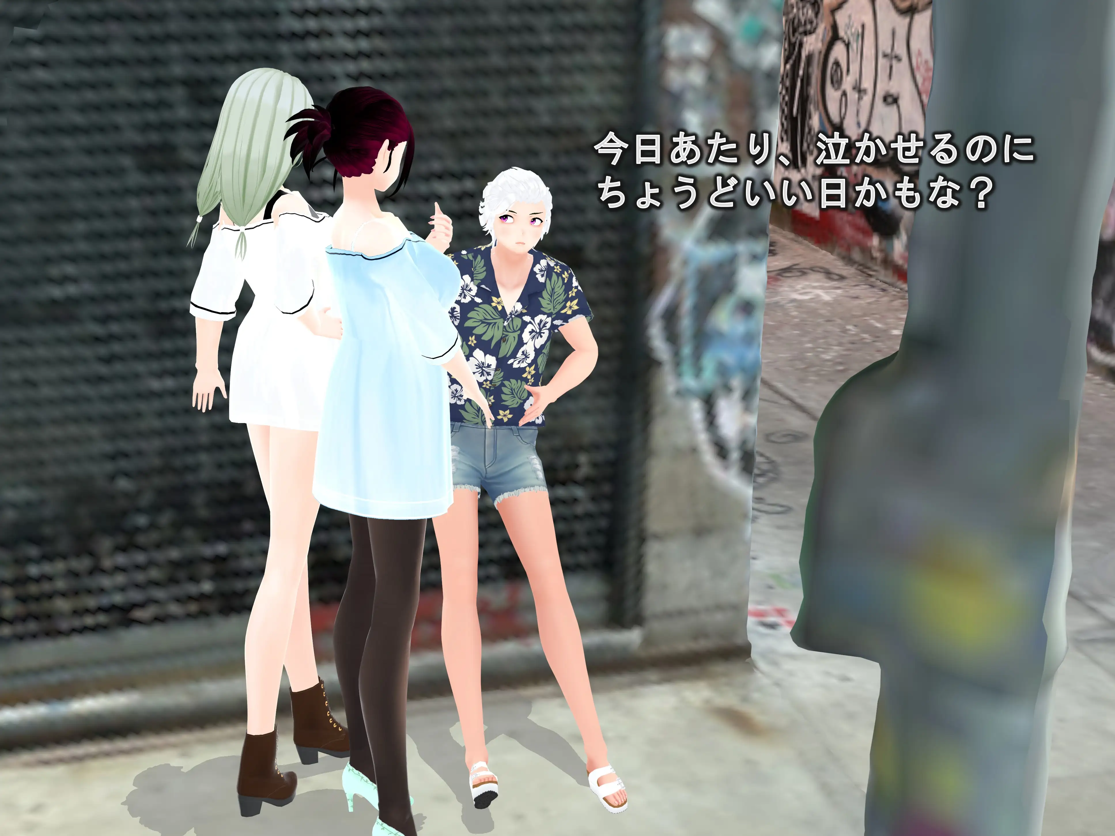 女子だけ成長 男子を追い抜く 成長音〜路地裏編〜 24ページ