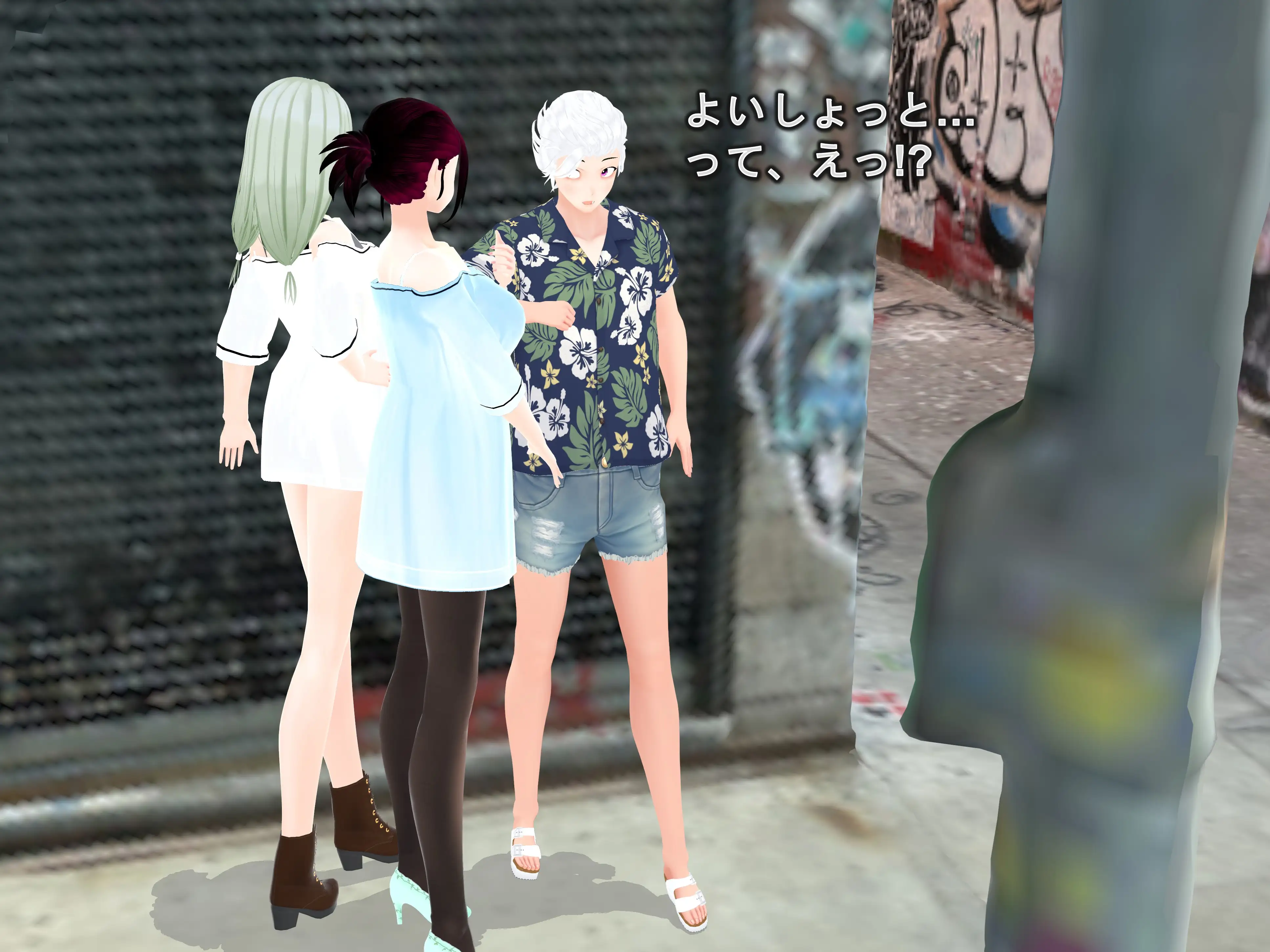 女子だけ成長 男子を追い抜く 成長音〜路地裏編〜 25ページ