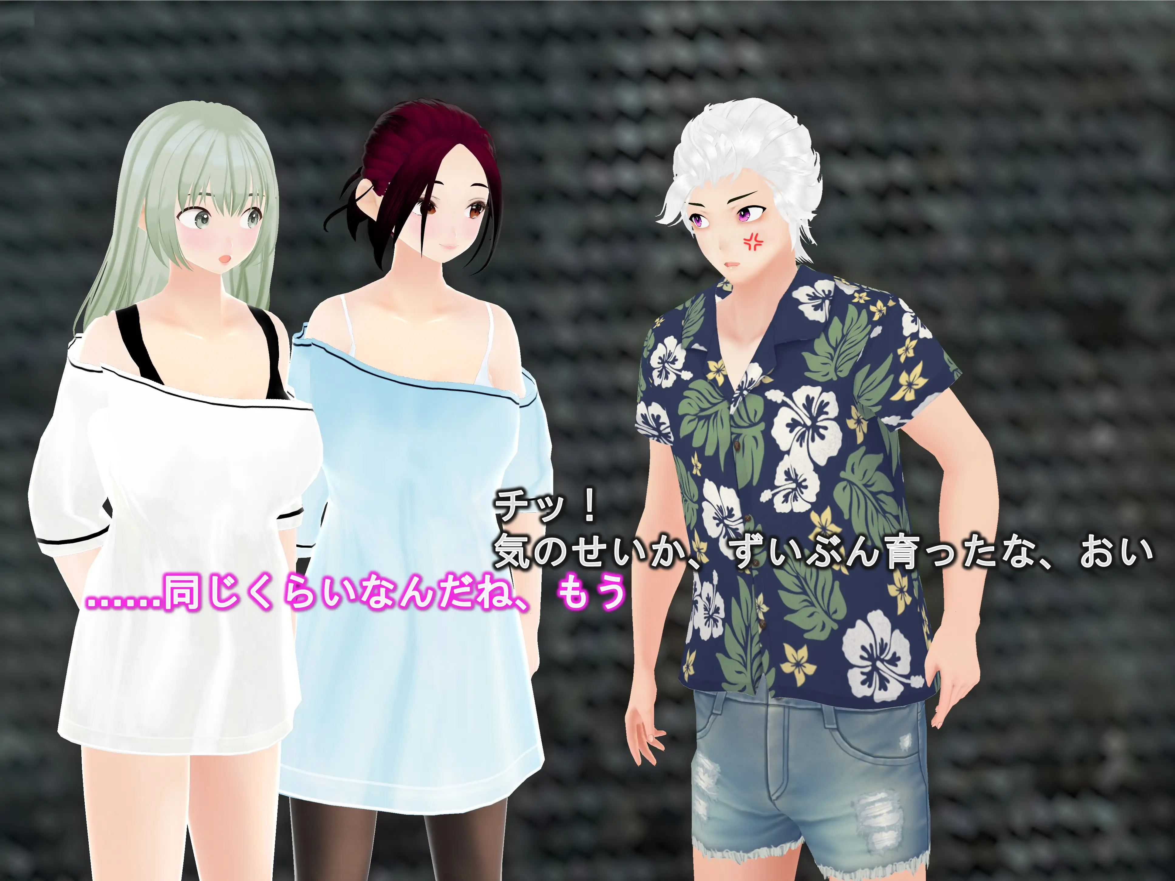 女子だけ成長 男子を追い抜く 成長音〜路地裏編〜 26ページ