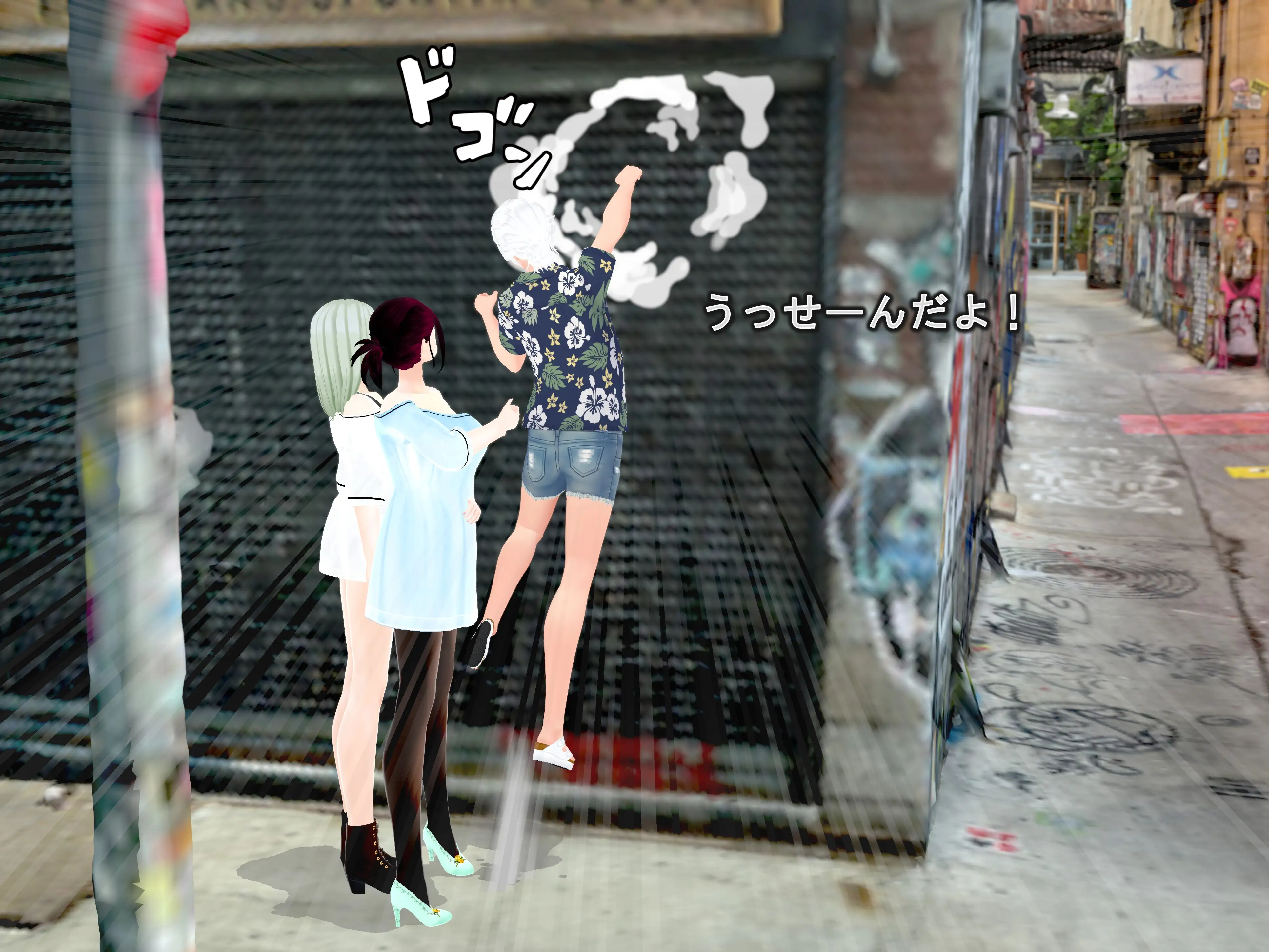 女子だけ成長 男子を追い抜く 成長音〜路地裏編〜 29ページ