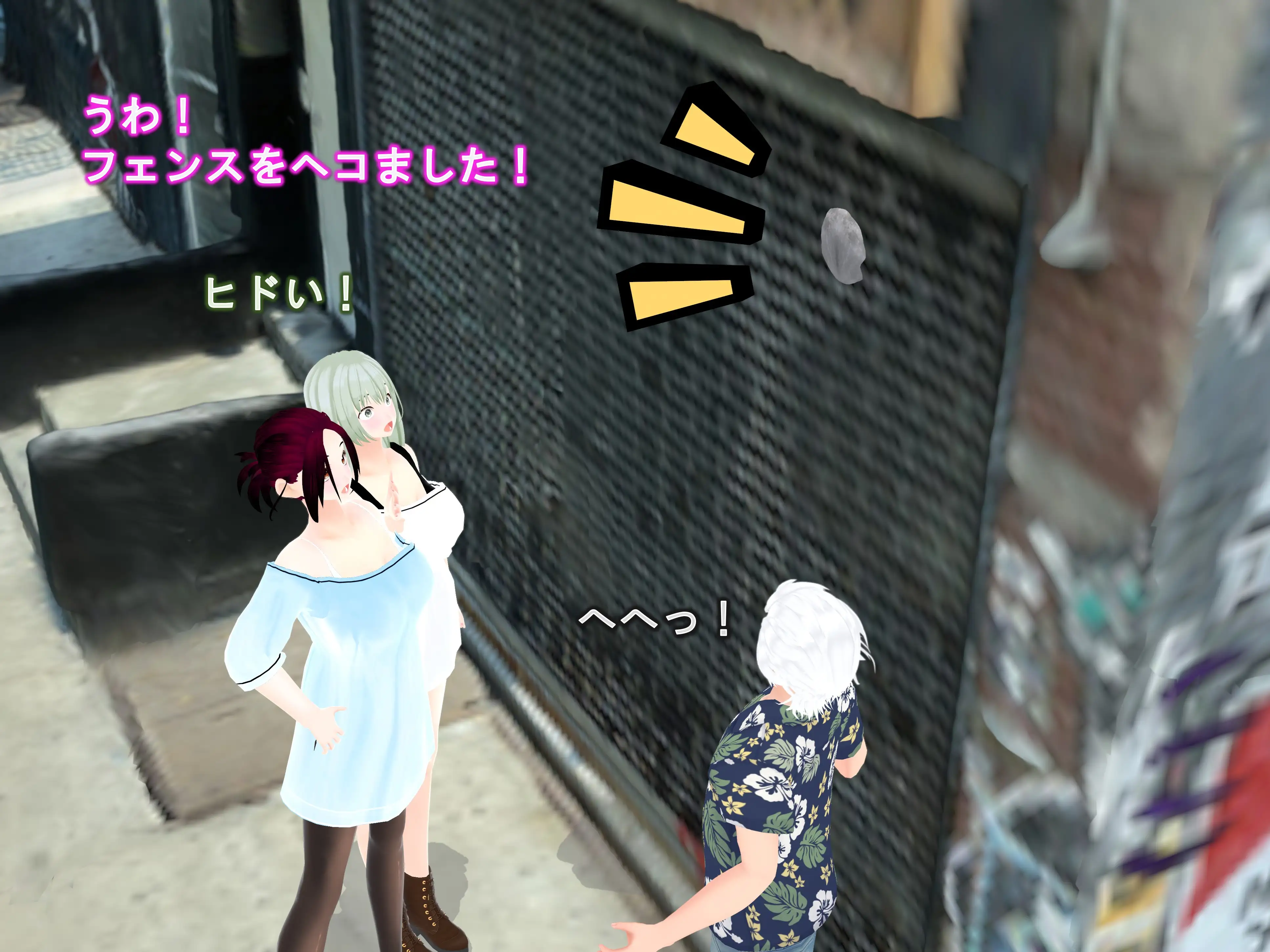 女子だけ成長 男子を追い抜く 成長音〜路地裏編〜 30ページ