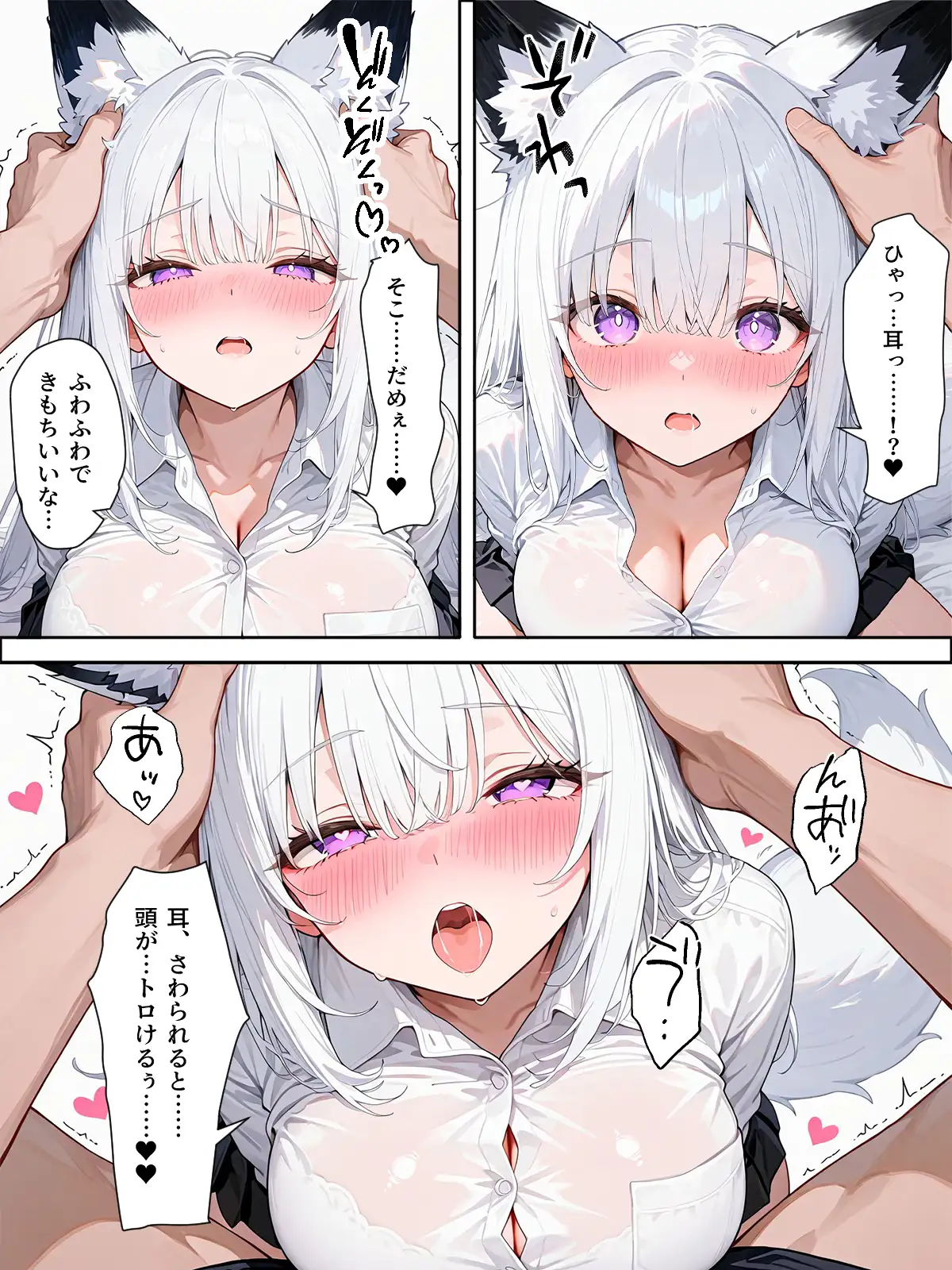 孕ませなきゃ出られないケモミミ強●受精学園 16ページ