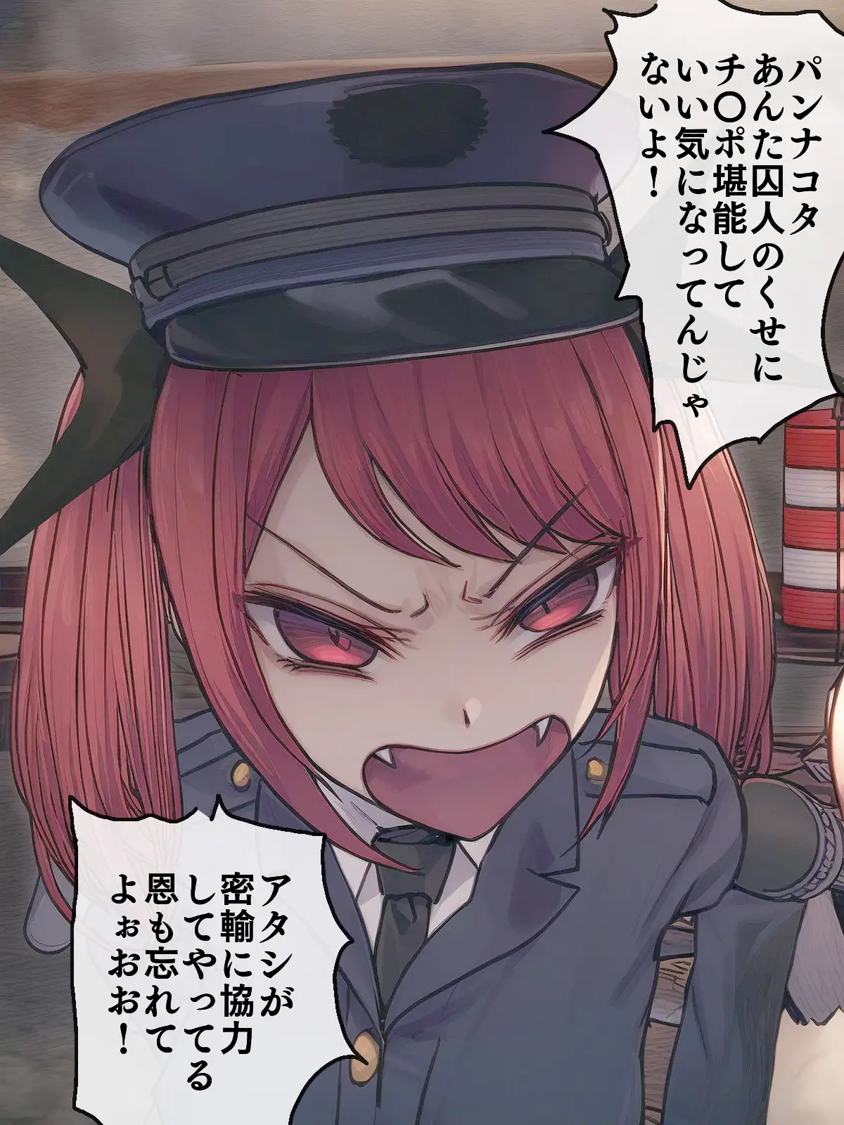 【AIリマスター】監獄玩具 3〜性処理係として女子刑務所に収監された僕〜 24ページ