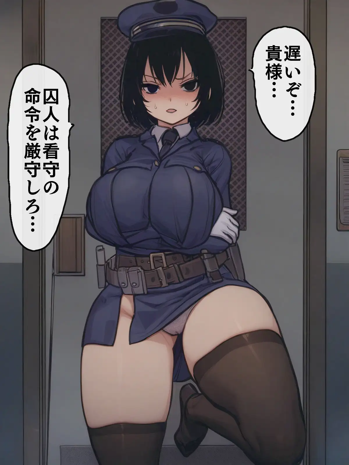 【AIリマスター】監獄玩具 3〜性処理係として女子刑務所に収監された僕〜 29ページ