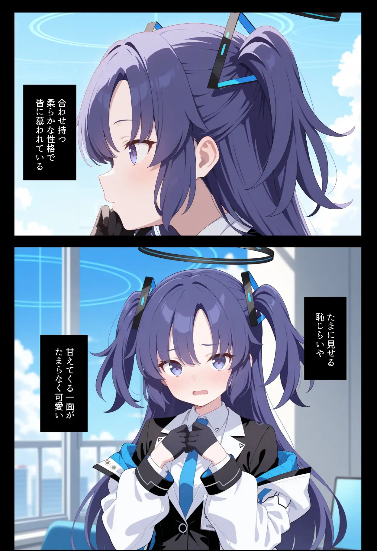 会計ムスメとただただあまあま生中出しする先生の話 4ページ