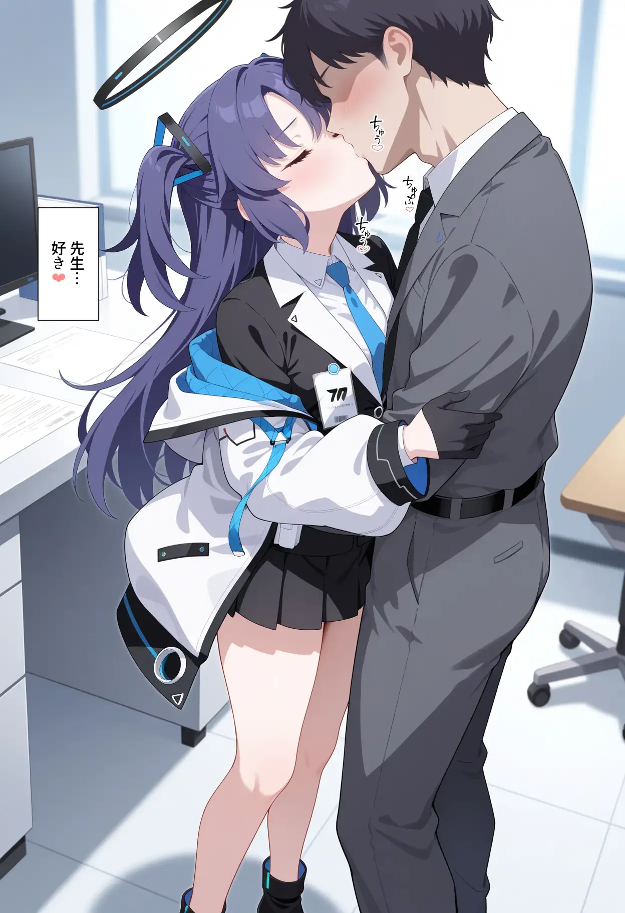 会計ムスメとただただあまあま生中出しする先生の話 15ページ