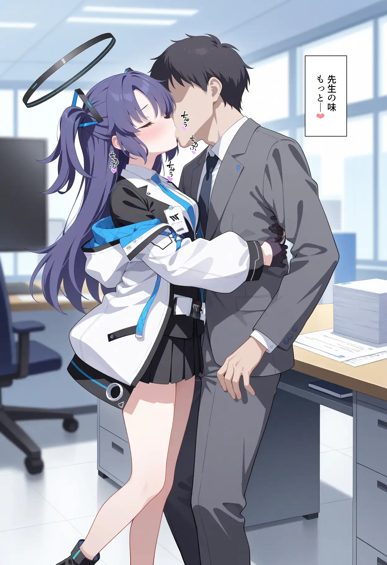 会計ムスメとただただあまあま生中出しする先生の話 16ページ