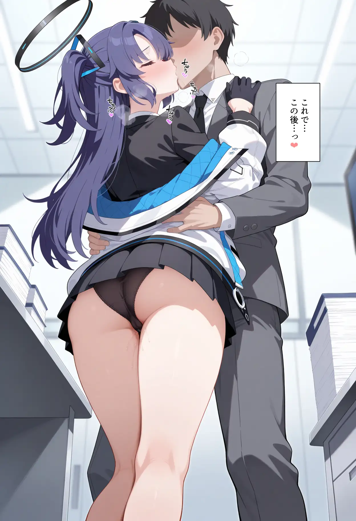 会計ムスメとただただあまあま生中出しする先生の話 21ページ