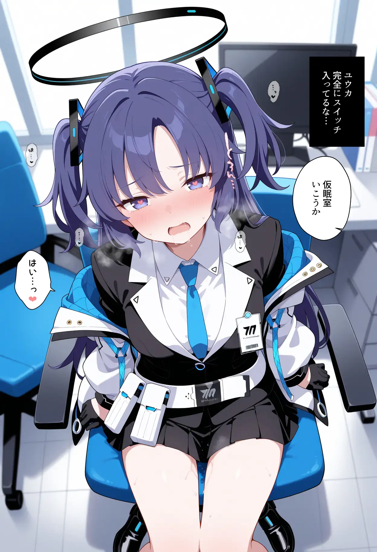 会計ムスメとただただあまあま生中出しする先生の話 41ページ