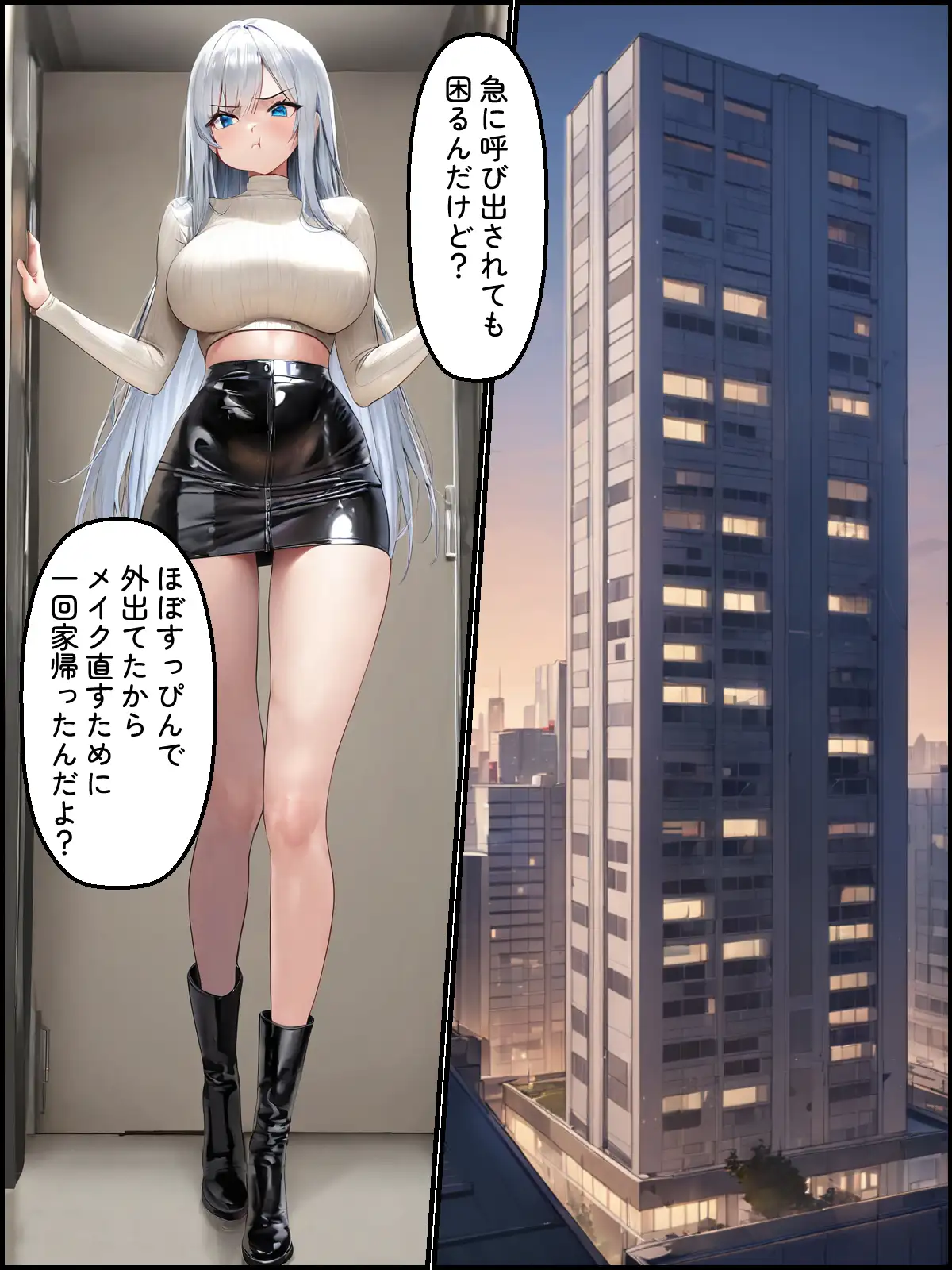 僕のお嫁さんになるはずの幼馴染がヤリチンに寝取られた 33ページ