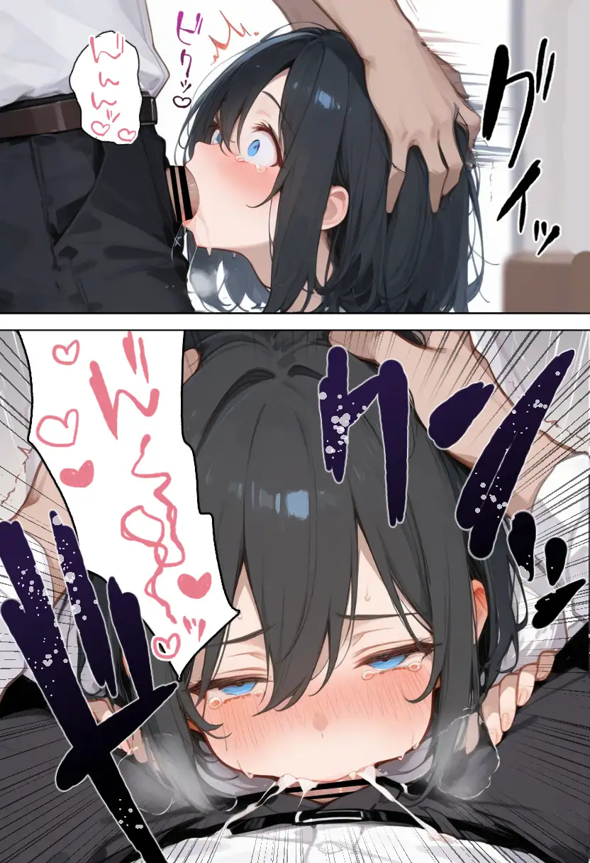 職場の巨乳OLを催●で調教して性処理道具にする話 58ページ