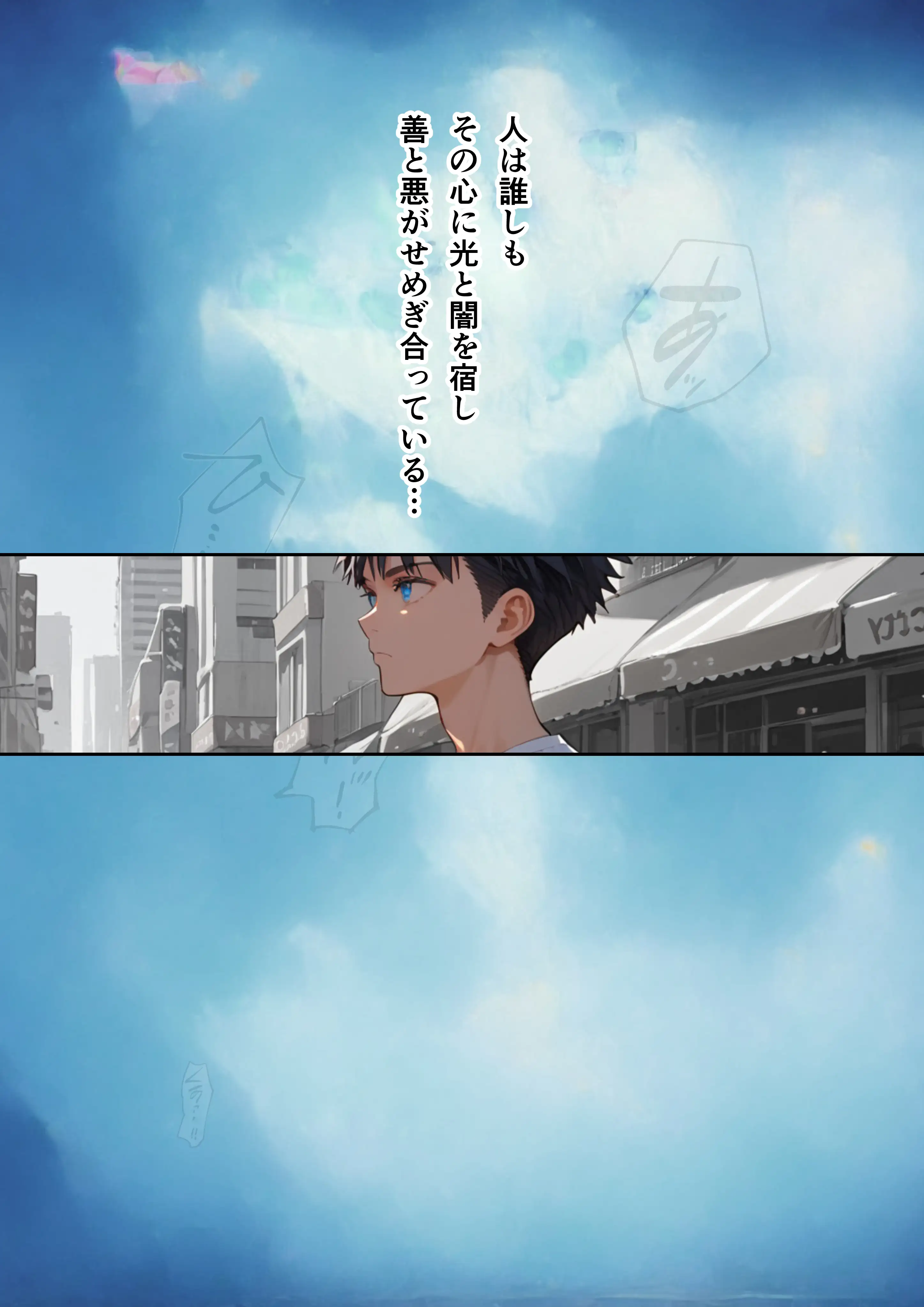 それでも僕は情欲魔王の後継ぎ1〜いちゃラブ大好きな僕が告った先輩OLは淫魔みたいに淫乱だったので限界突破の絶倫中出ししてあげた 2ページ