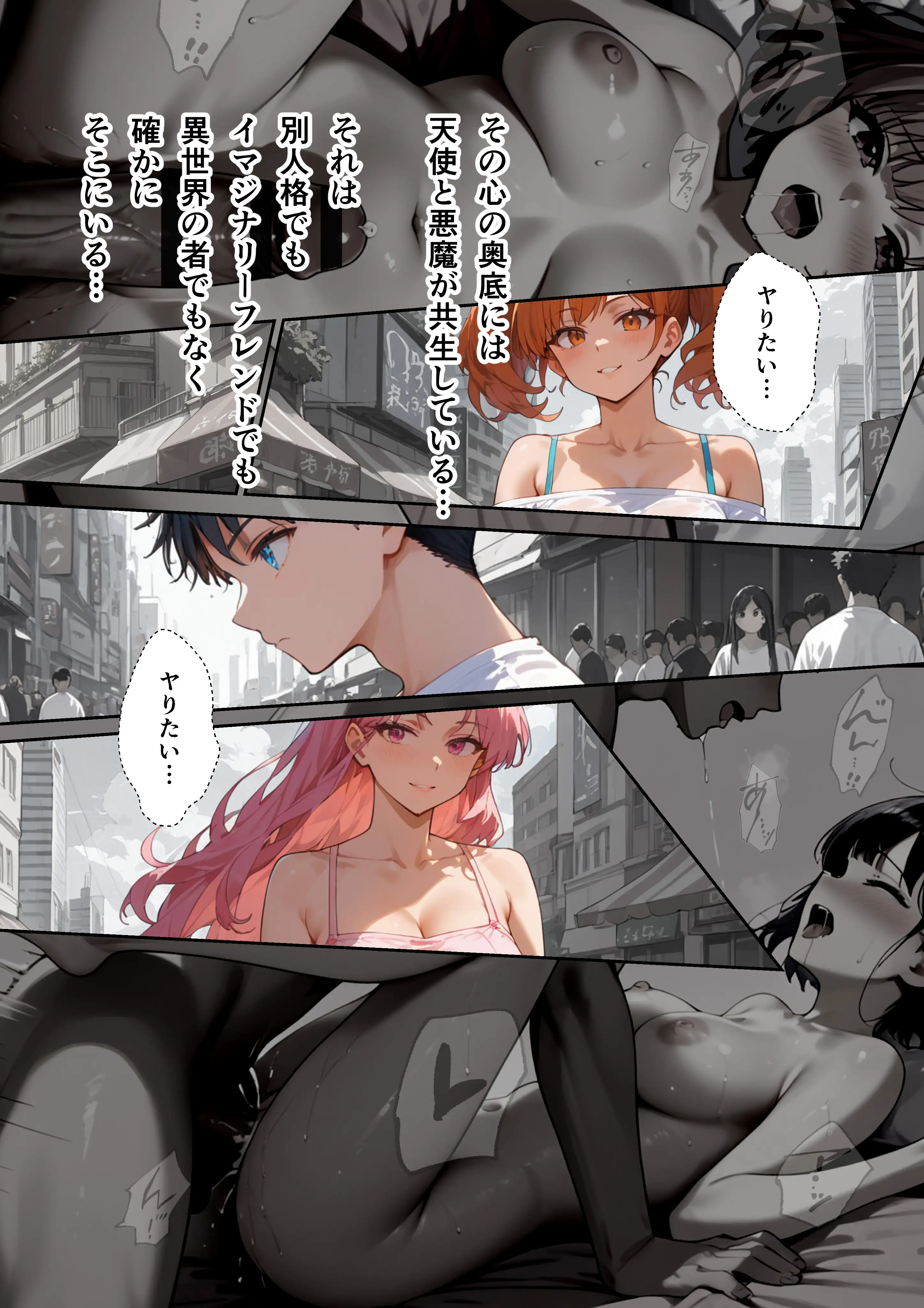 それでも僕は情欲魔王の後継ぎ1〜いちゃラブ大好きな僕が告った先輩OLは淫魔みたいに淫乱だったので限界突破の絶倫中出ししてあげた 3ページ