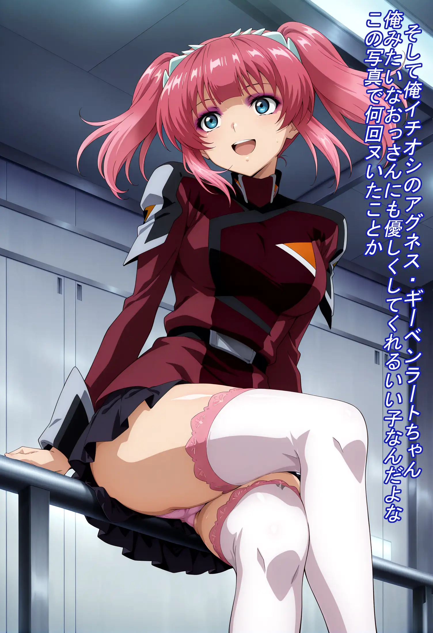 絶対服従の女たち 7ページ