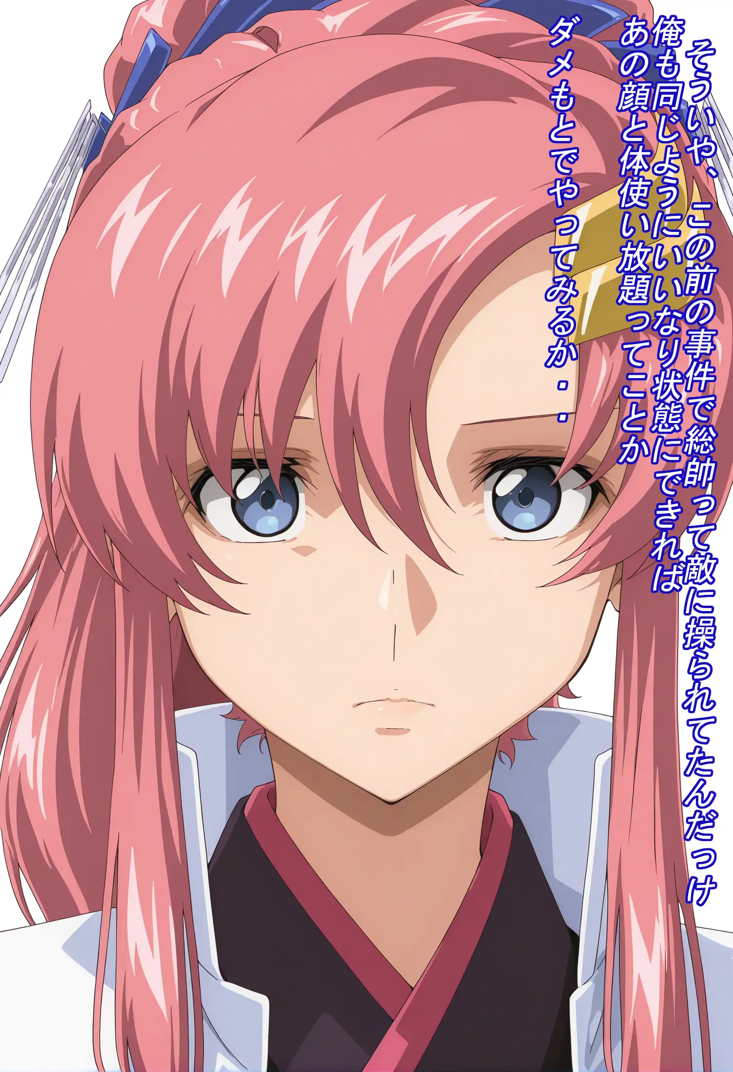 絶対服従の女たち 9ページ