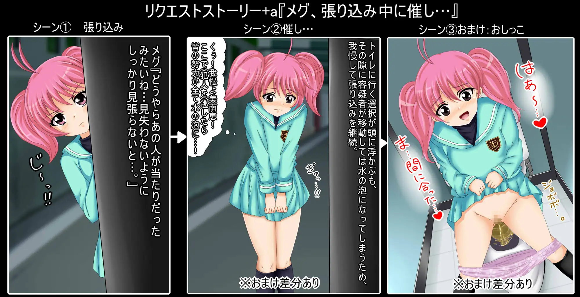 【百姦（ももかん）  5巻】18禁イラスト100連発！〜2025年  6月まとめ〜 25ページ