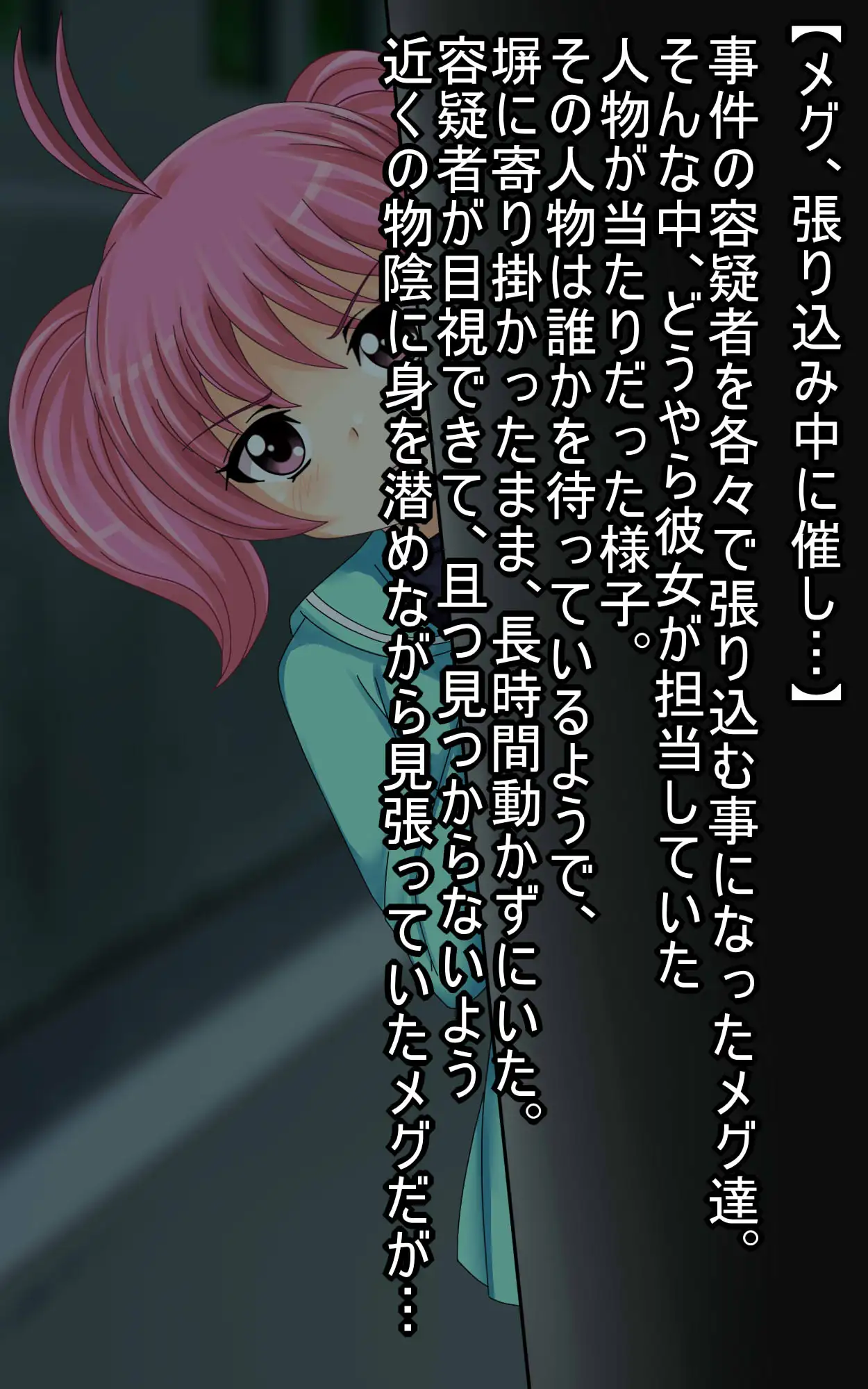 【百姦（ももかん）  5巻】18禁イラスト100連発！〜2025年  6月まとめ〜 26ページ