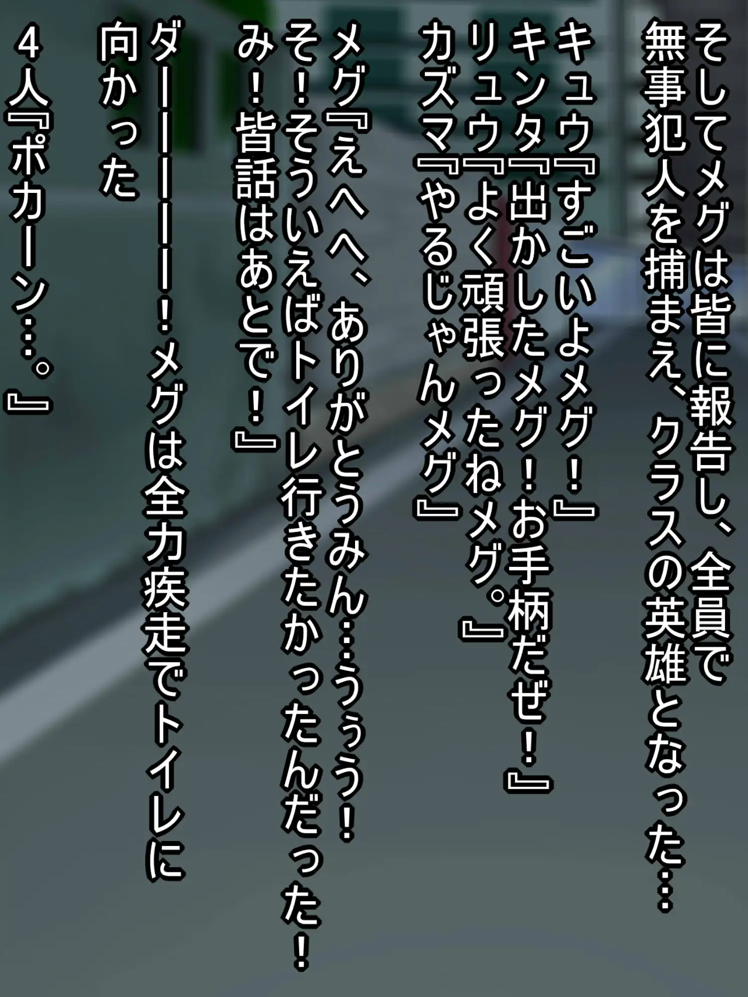 【百姦（ももかん）  5巻】18禁イラスト100連発！〜2025年  6月まとめ〜 34ページ