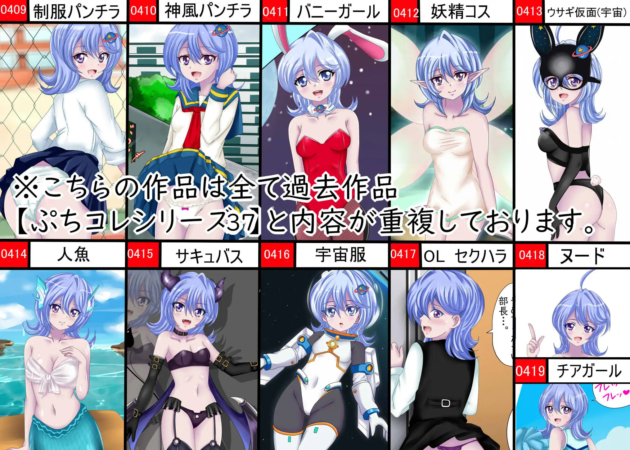 【百姦（ももかん）  5巻】18禁イラスト100連発！〜2025年  6月まとめ〜 54ページ