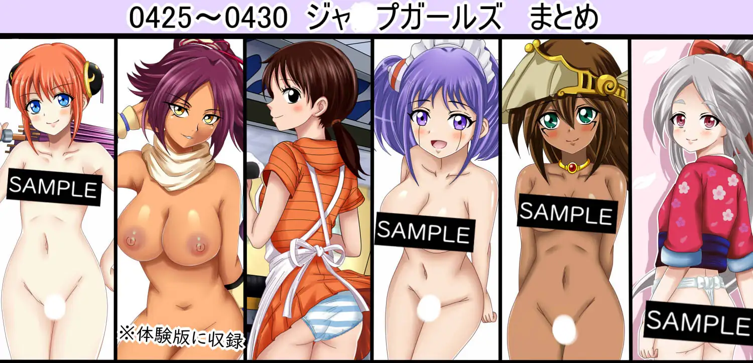 【百姦（ももかん）  5巻】18禁イラスト100連発！〜2025年  6月まとめ〜 55ページ