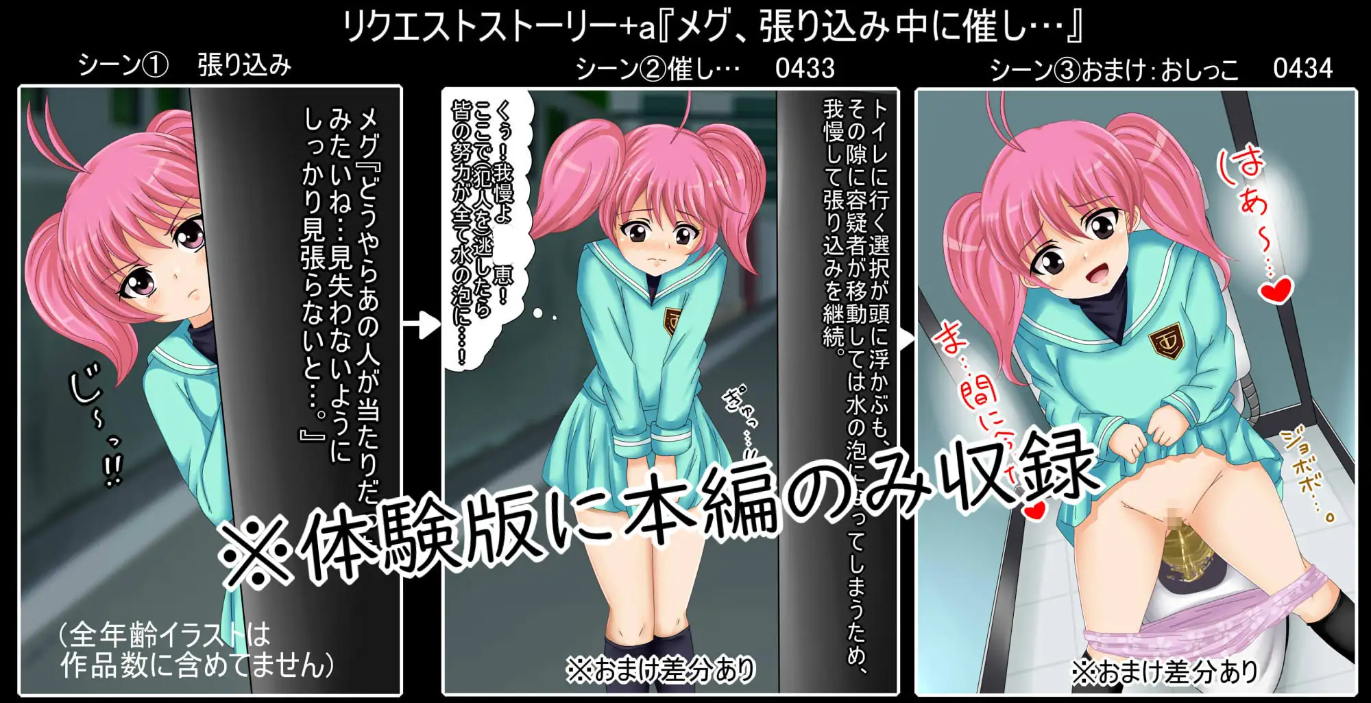 【百姦（ももかん）  5巻】18禁イラスト100連発！〜2025年  6月まとめ〜 56ページ