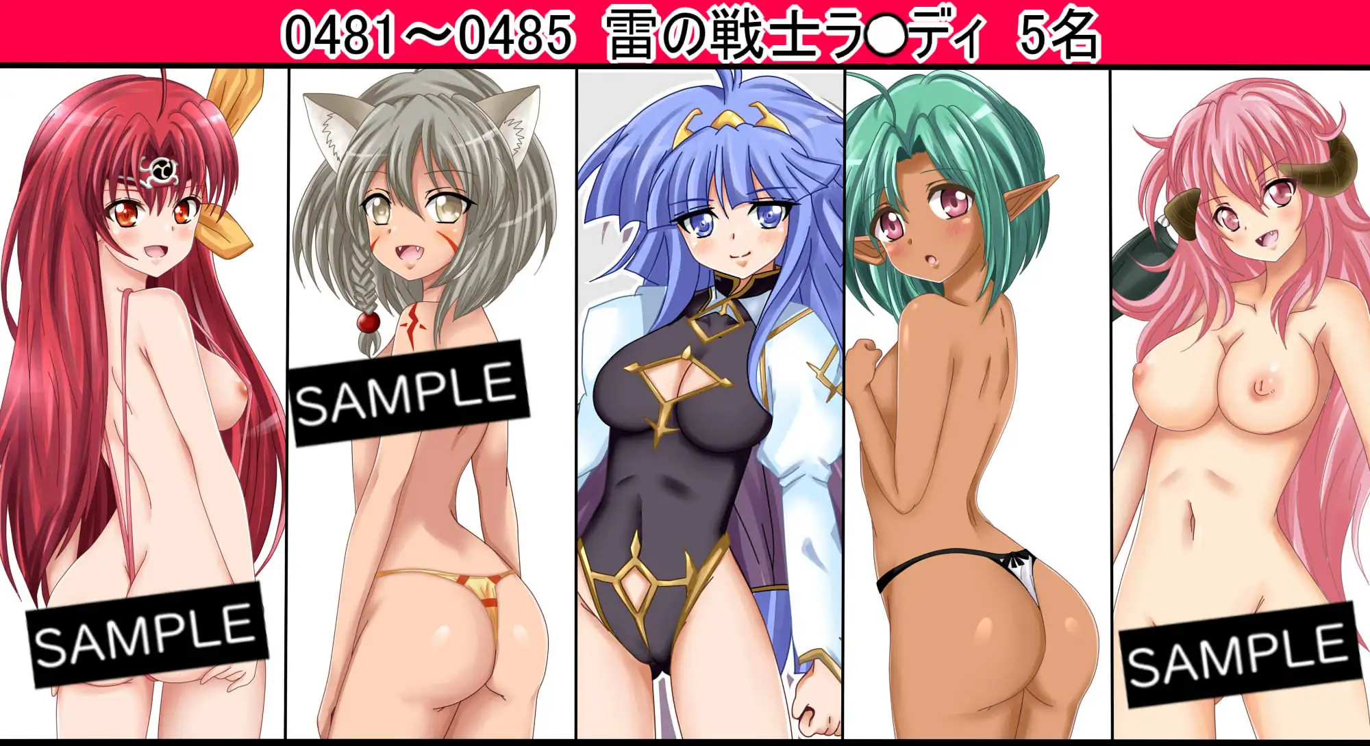 【百姦（ももかん）  5巻】18禁イラスト100連発！〜2025年  6月まとめ〜 60ページ