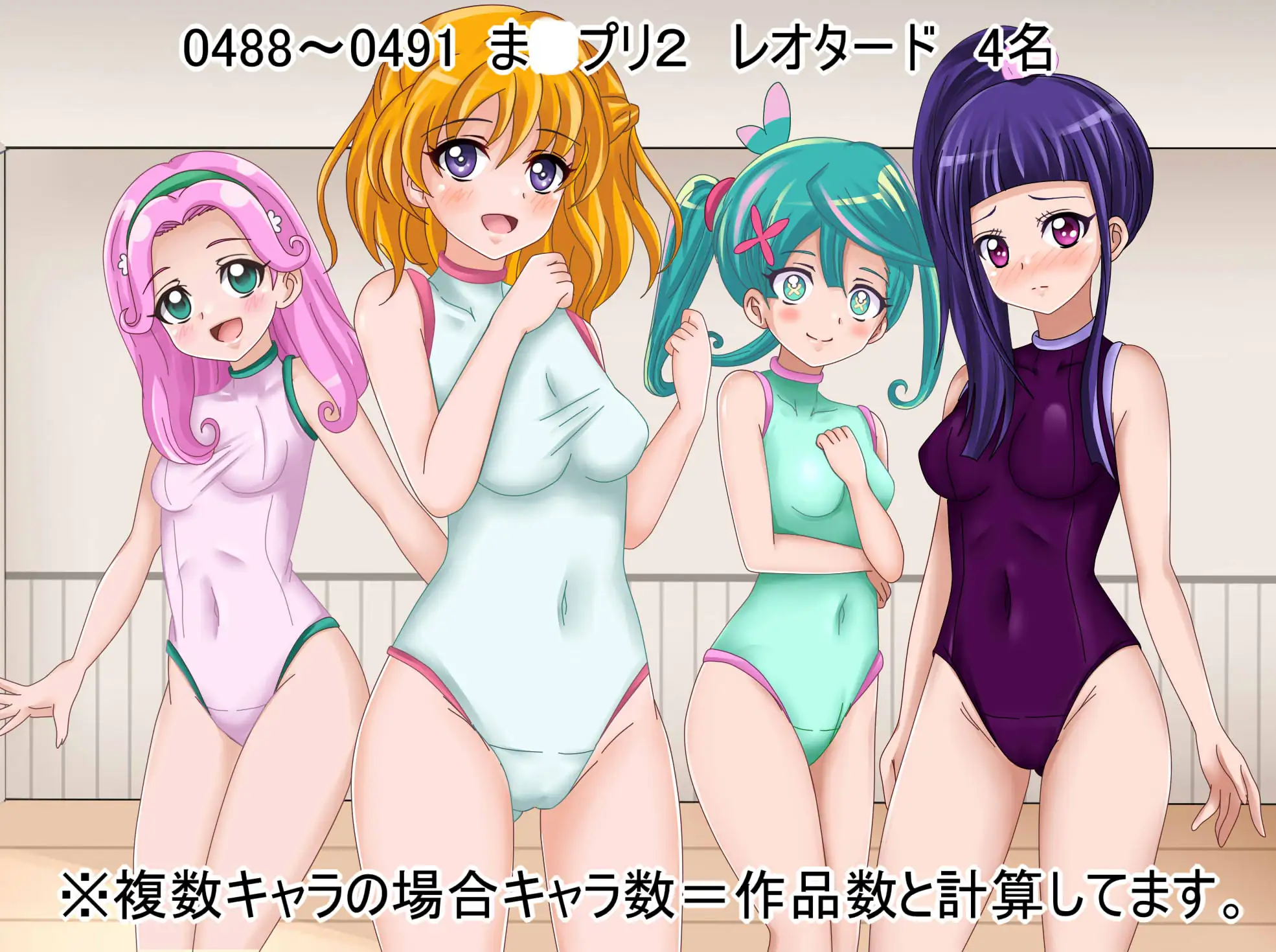 【百姦（ももかん）  5巻】18禁イラスト100連発！〜2025年  6月まとめ〜 61ページ