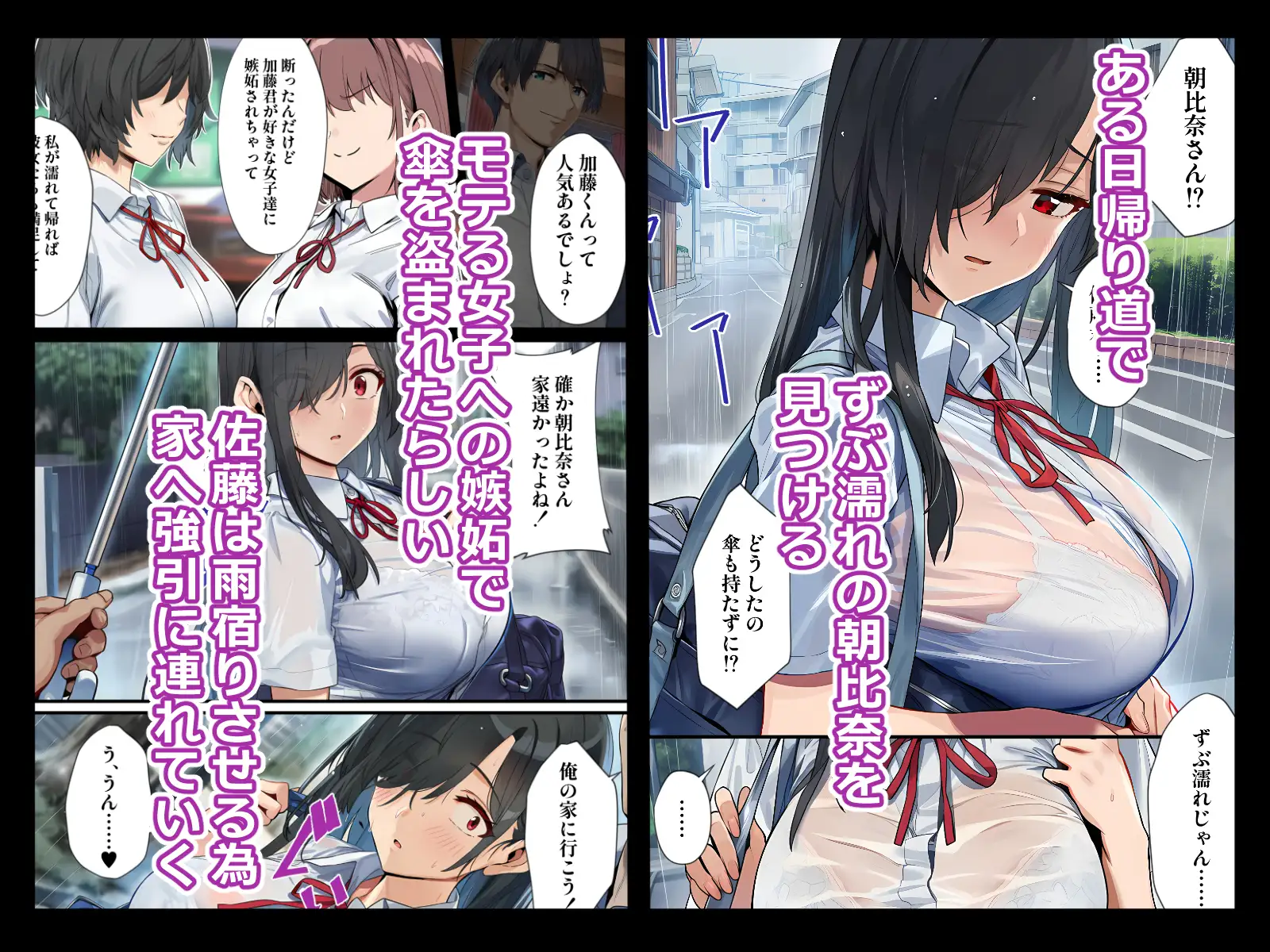 甘えていいですか？朝比奈さん！〜クラスのモテモテ女子が俺にひたすら惚れている話〜 49ページ