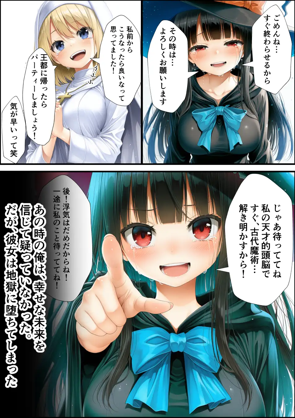 魔王を倒して2年後行方不明だった魔法使いと娼館で再開した話 7ページ