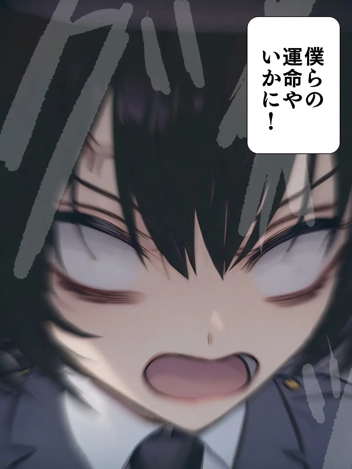 【AIリマスター】監獄玩具 4〜性処理係として女子刑務所に収監された僕〜 8ページ