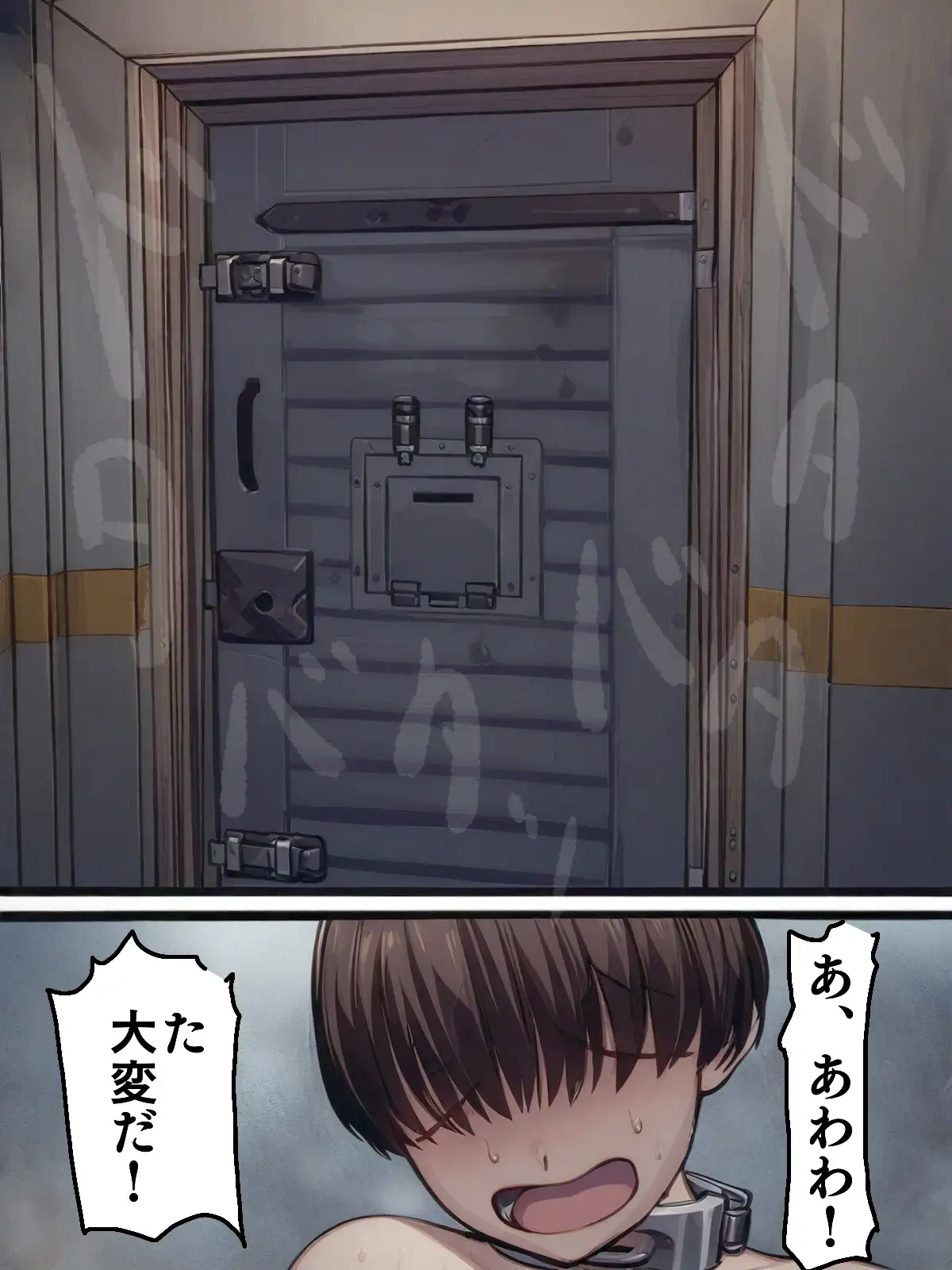 【AIリマスター】監獄玩具 4〜性処理係として女子刑務所に収監された僕〜 9ページ