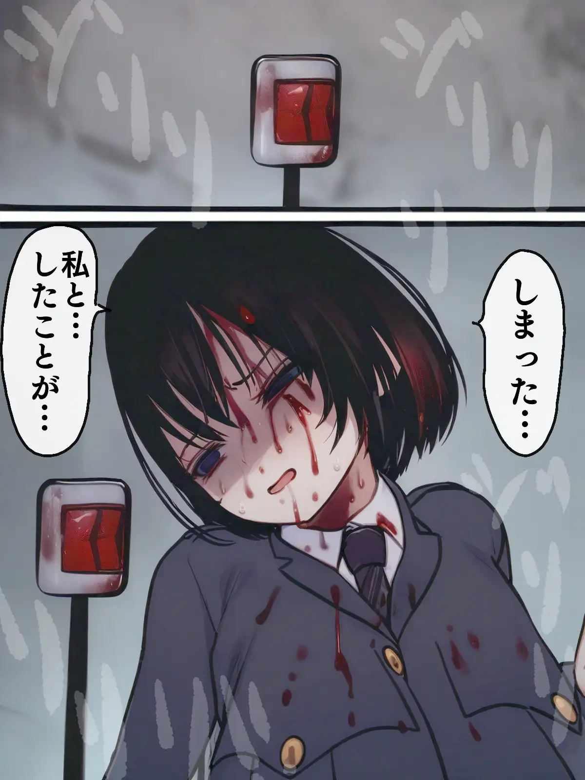 【AIリマスター】監獄玩具 4〜性処理係として女子刑務所に収監された僕〜 18ページ